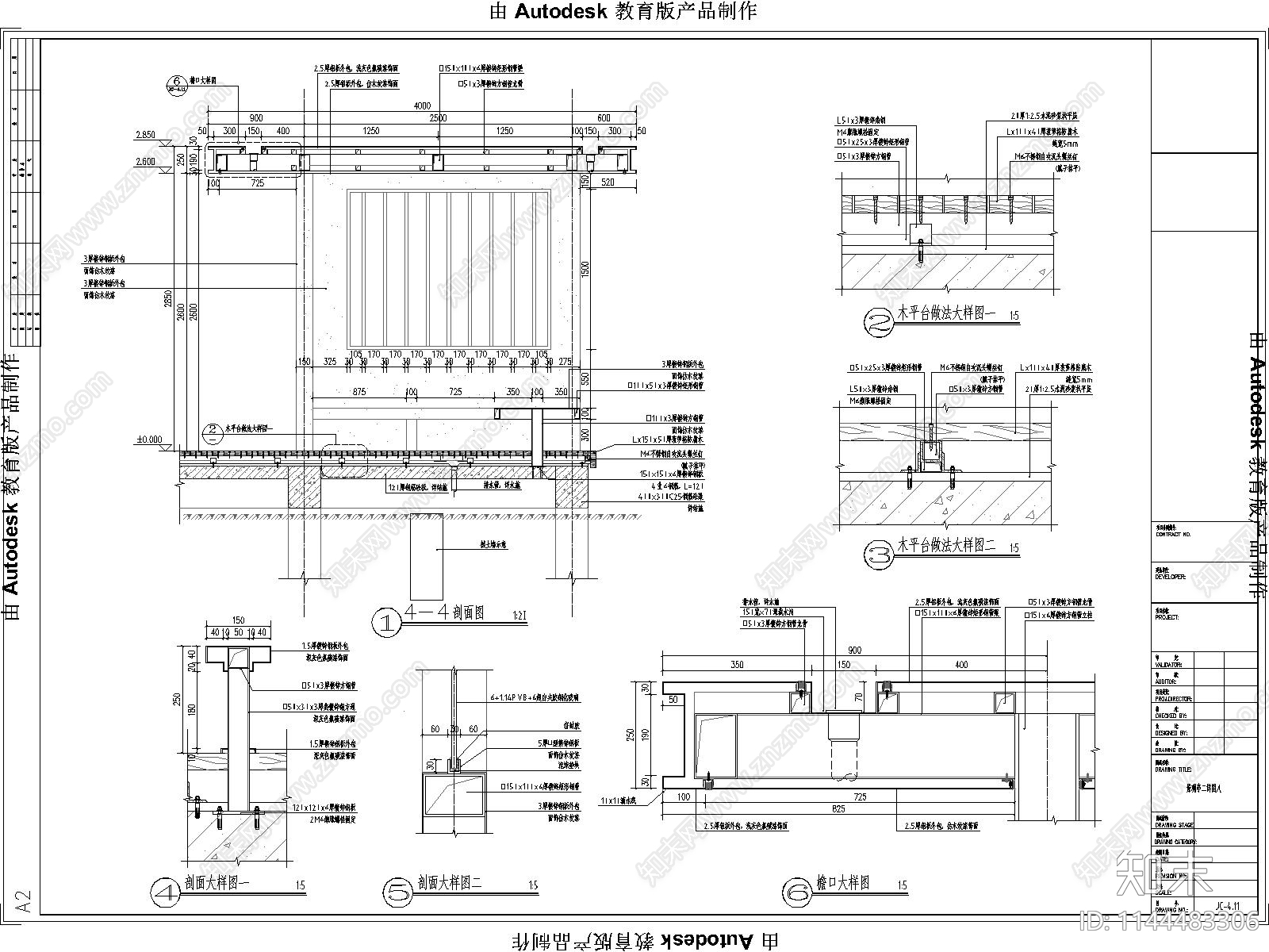 东莞某高端别墅庭院景观施工图下载【ID:1144483306】