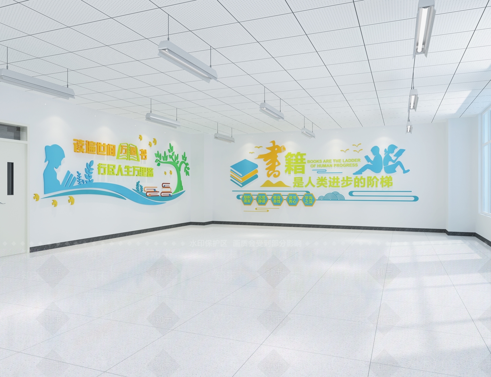 现代图书室3D模型下载【ID:1144485508】