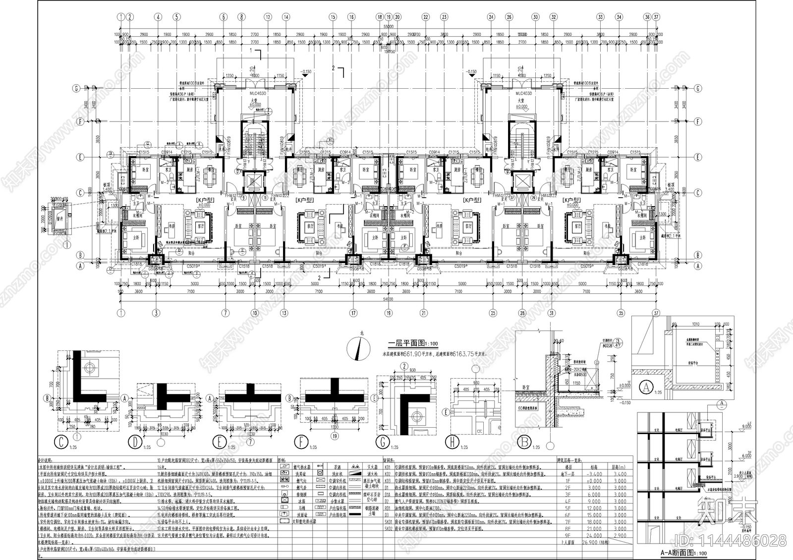 高层中式洋房建筑cad施工图下载【ID:1144486028】