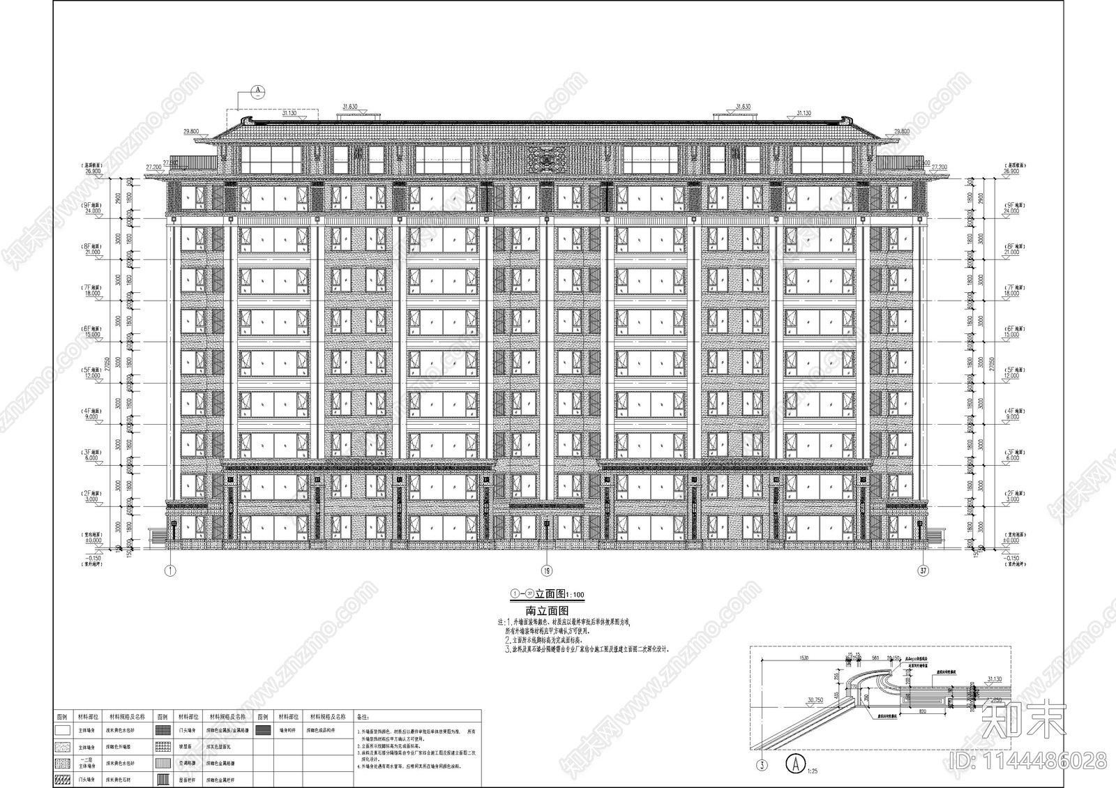 高层中式洋房建筑施工图下载【ID:1144486028】