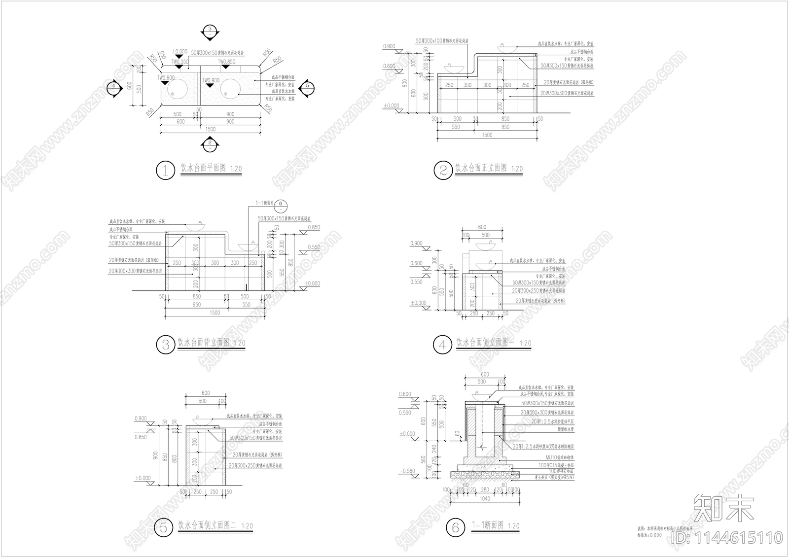 饮水台面详图施工图下载【ID:1144615110】