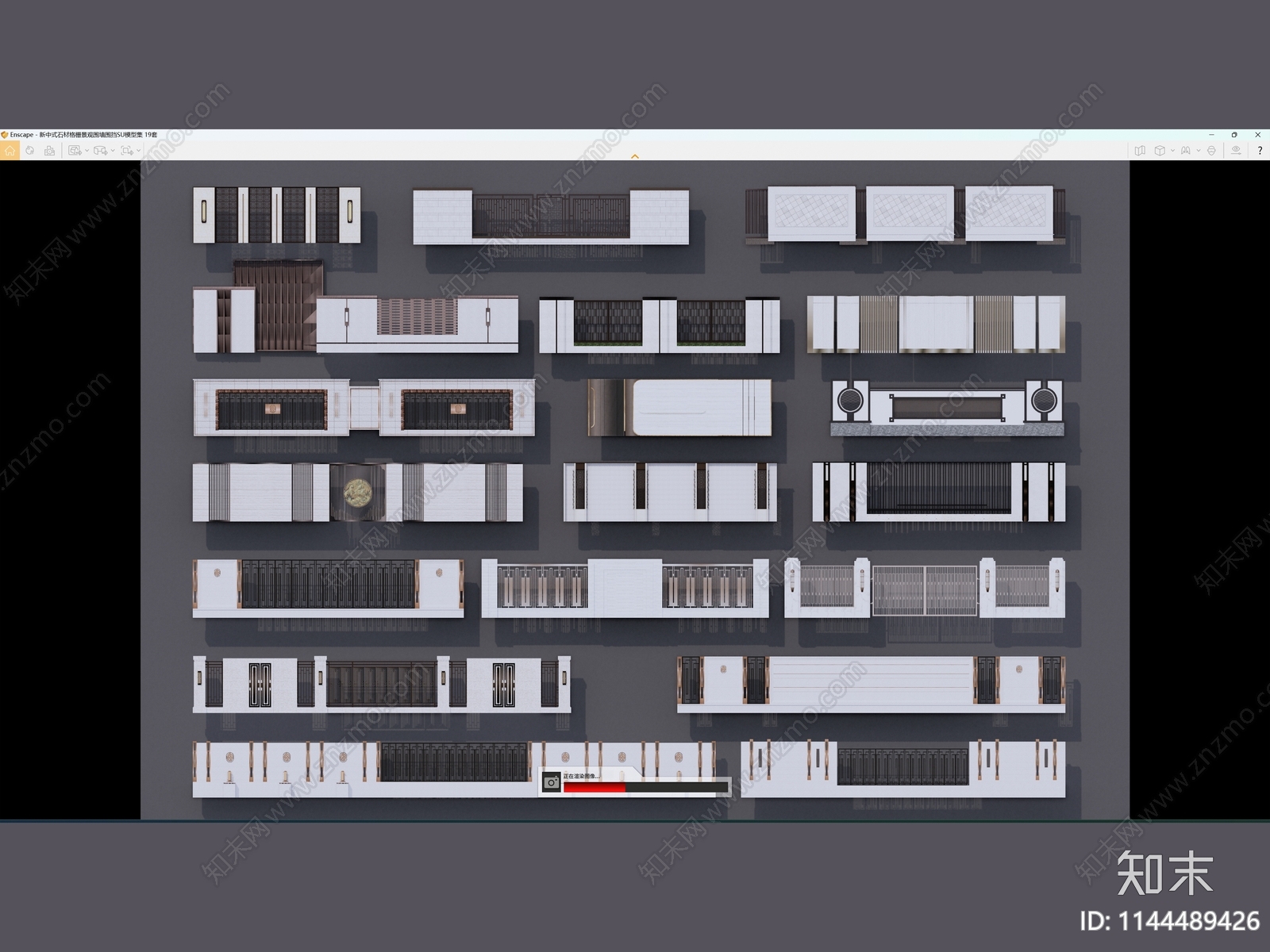 新中式石材格栅景观围墙围挡SU模型下载【ID:1144489426】