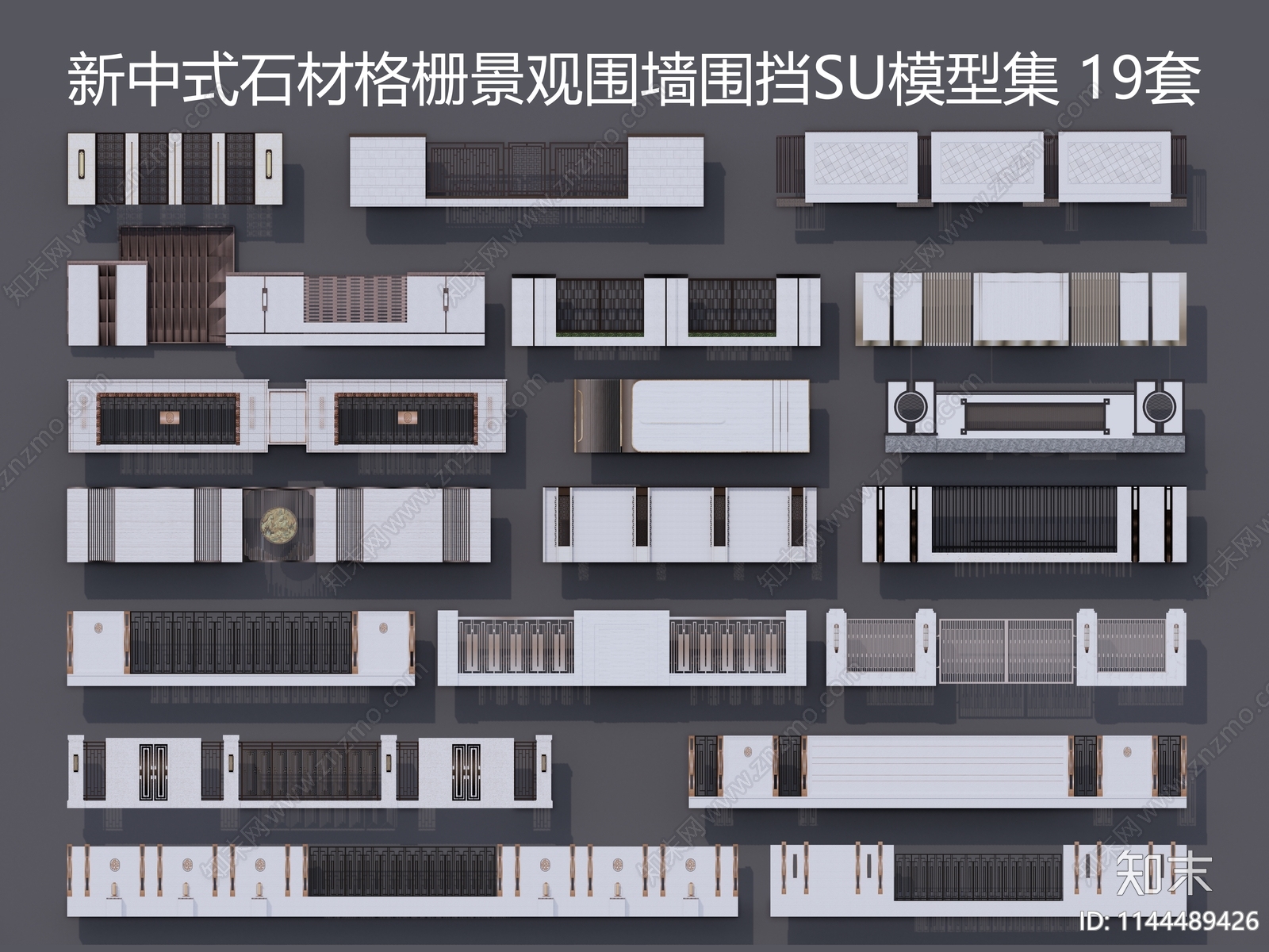 新中式石材格栅景观围墙围挡SU模型下载【ID:1144489426】