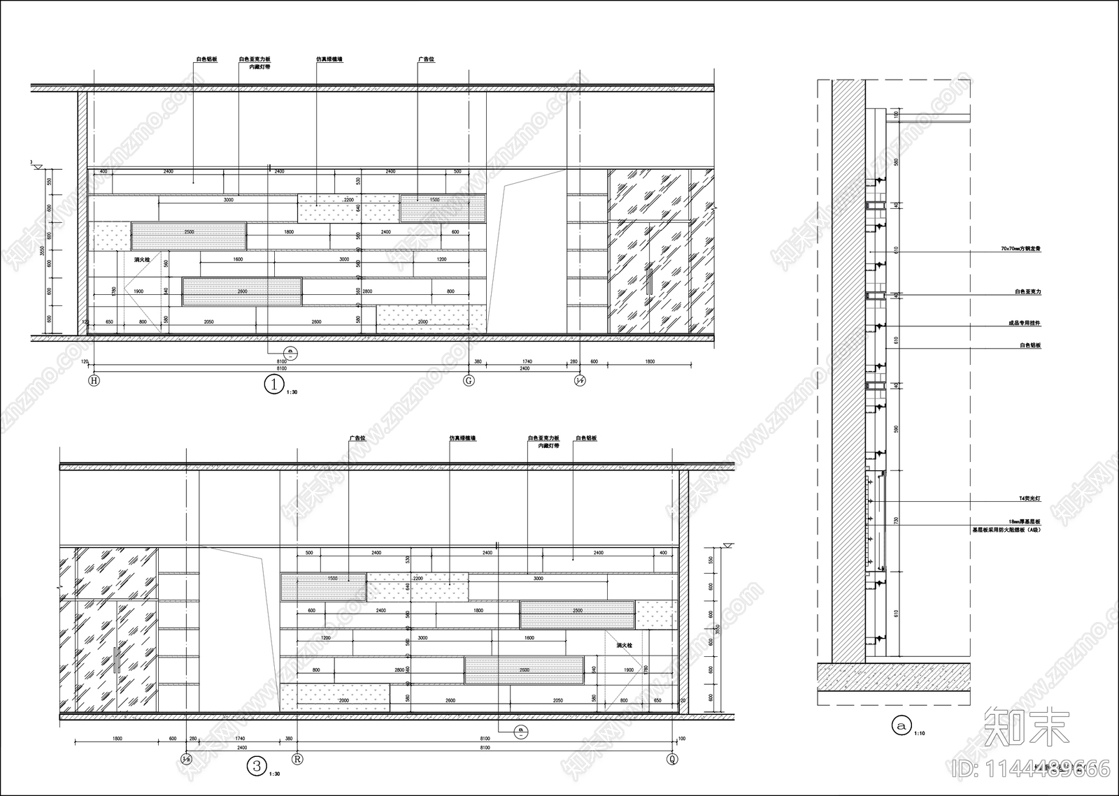 墙面造型详图cad施工图下载【ID:1144489666】