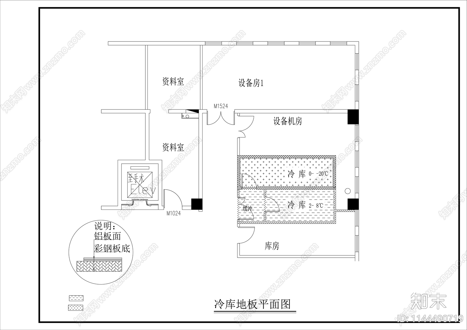 冷库装饰装修空调设计说明设备材料表cad施工图下载【ID:1144490719】