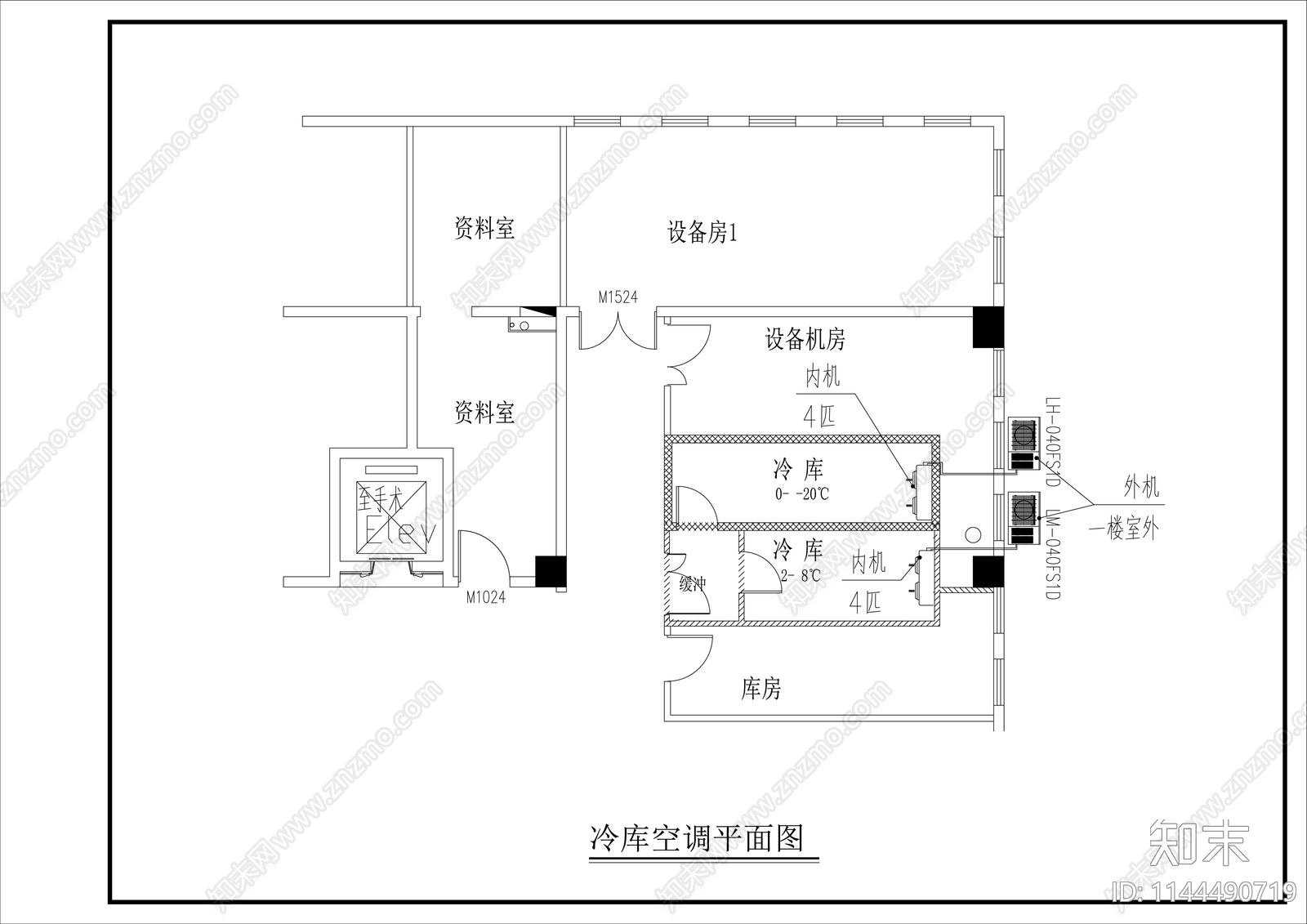 冷库装饰装修空调设计说明设备材料表cad施工图下载【ID:1144490719】