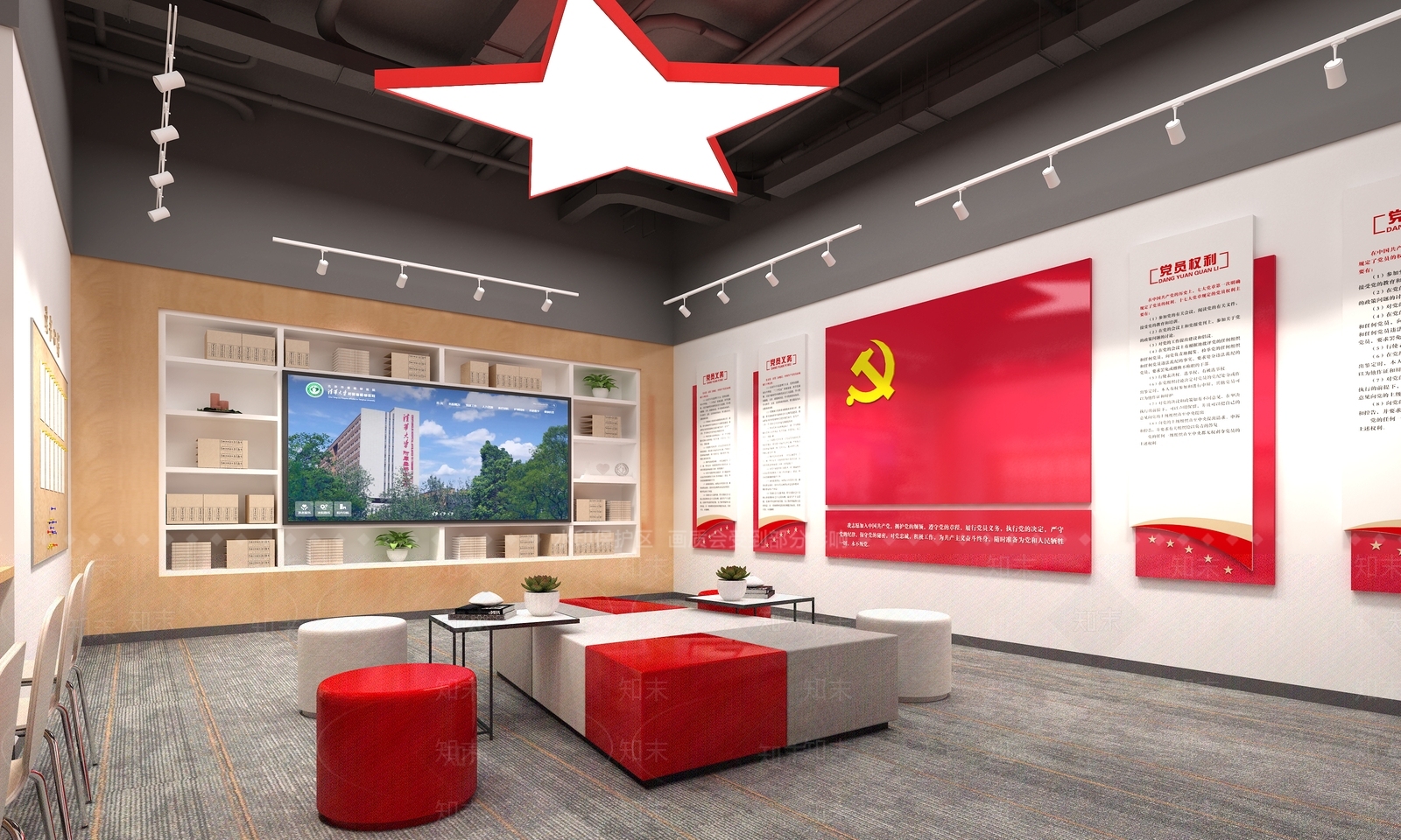 现代党群服务中心3D模型下载【ID:1144500312】