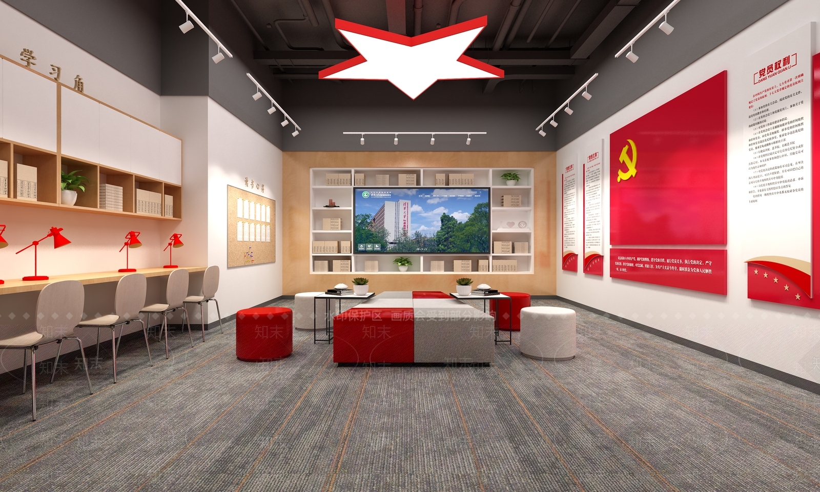现代党群服务中心3D模型下载【ID:1144500312】