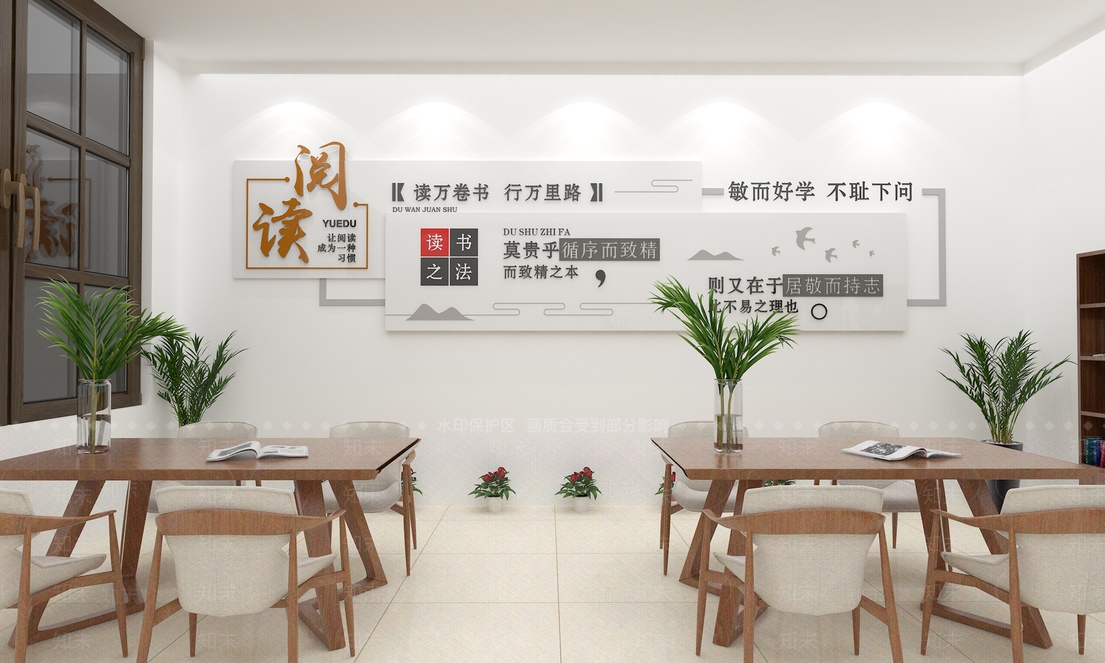 现代阅读室3D模型下载【ID:1144808905】