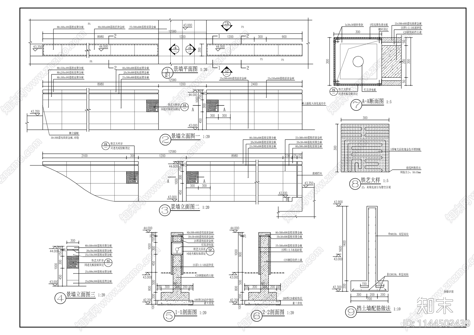 新中式对景景墙格栅绿篱墙详图cad施工图下载【ID:1144502439】