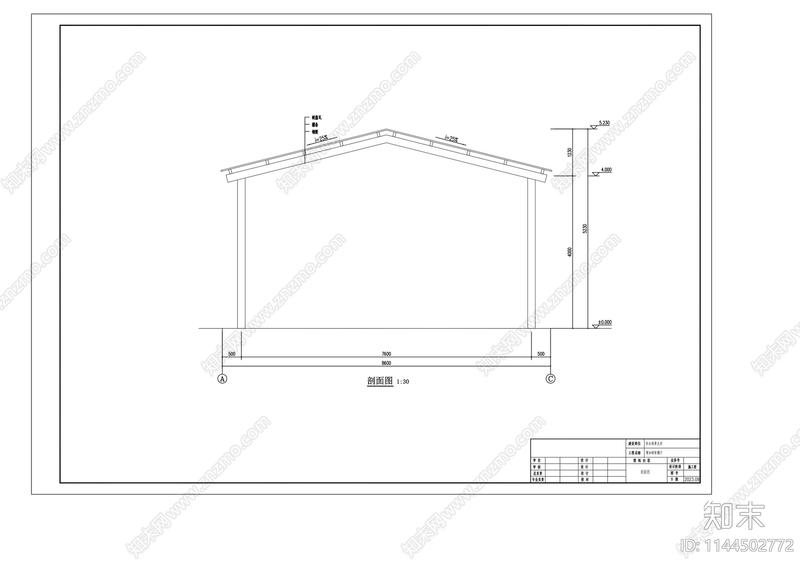 9x10米古建筑亭子钢结构cad施工图下载【ID:1144502772】