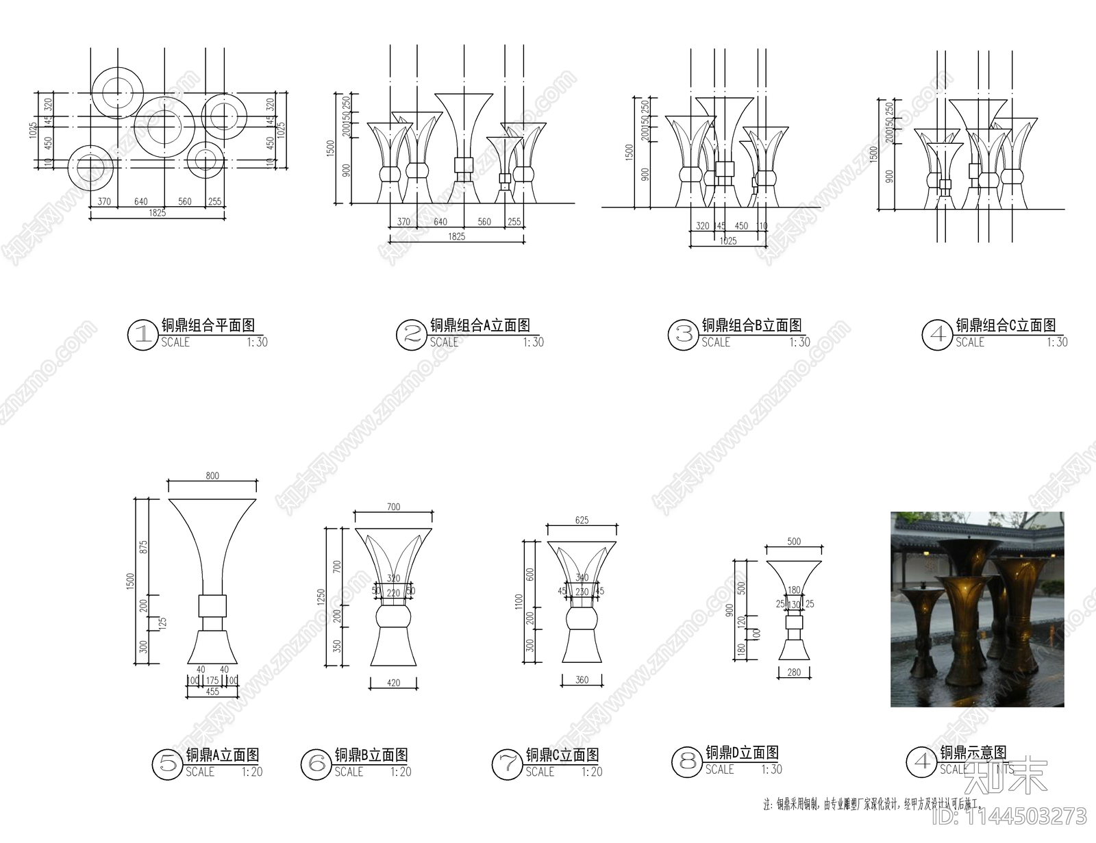 新中式钢结构廊架cad施工图下载【ID:1144503273】