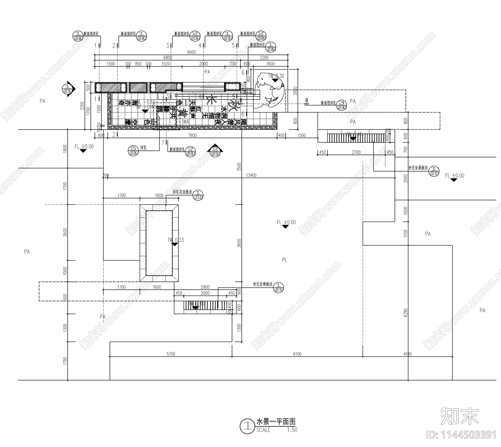 新中式入口水景墙cad施工图下载【ID:1144503391】