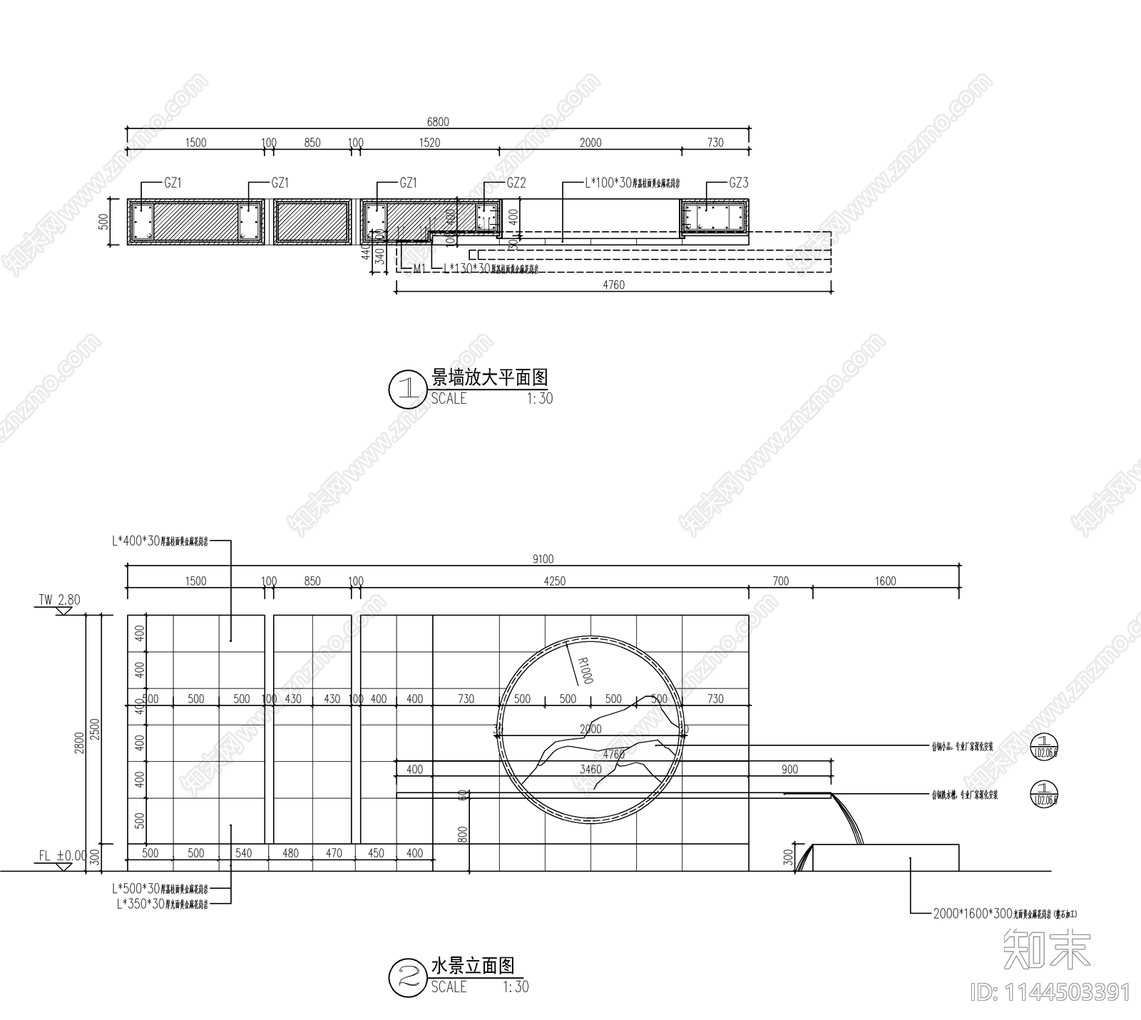 新中式入口水景墙cad施工图下载【ID:1144503391】