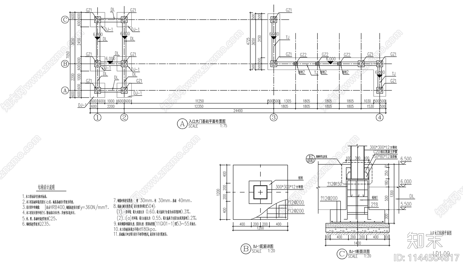 新中式小区入口门廊cad施工图下载【ID:1144504617】