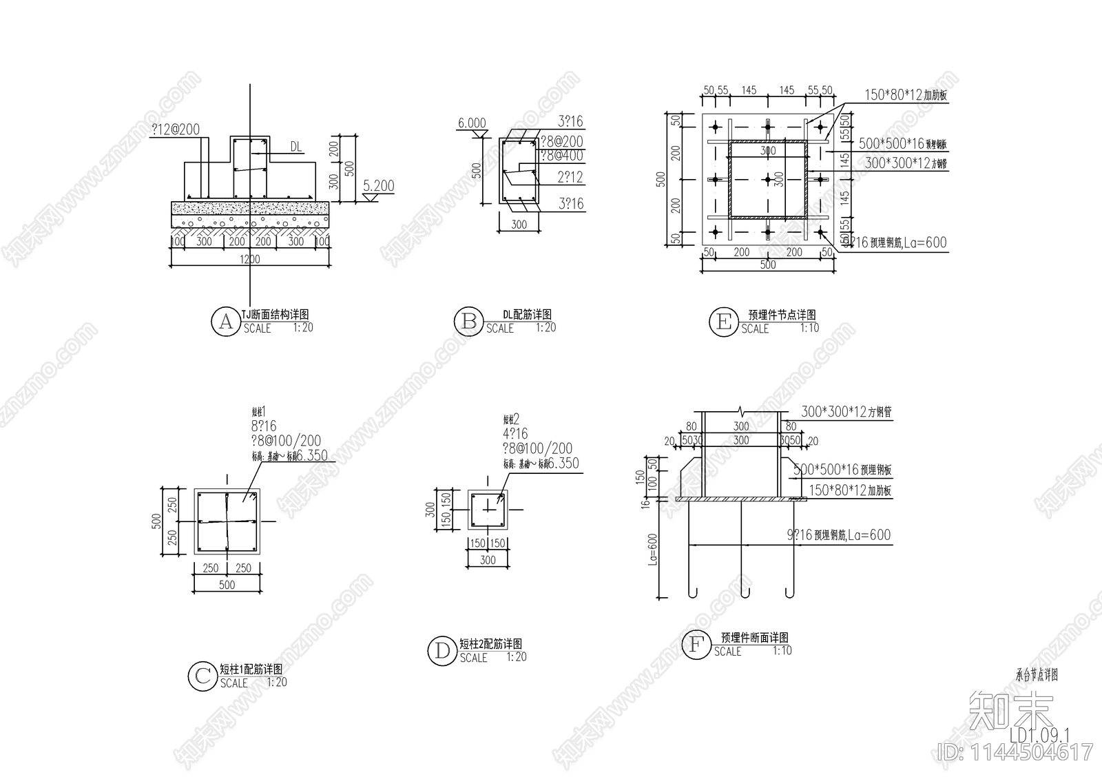 新中式小区入口门廊cad施工图下载【ID:1144504617】