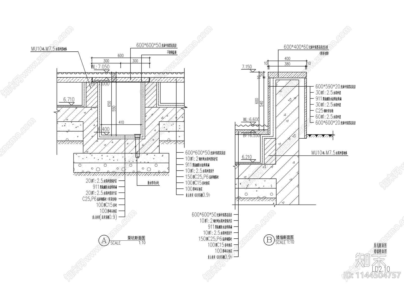 新中式示范区镜面LOGO水景cad施工图下载【ID:1144504757】