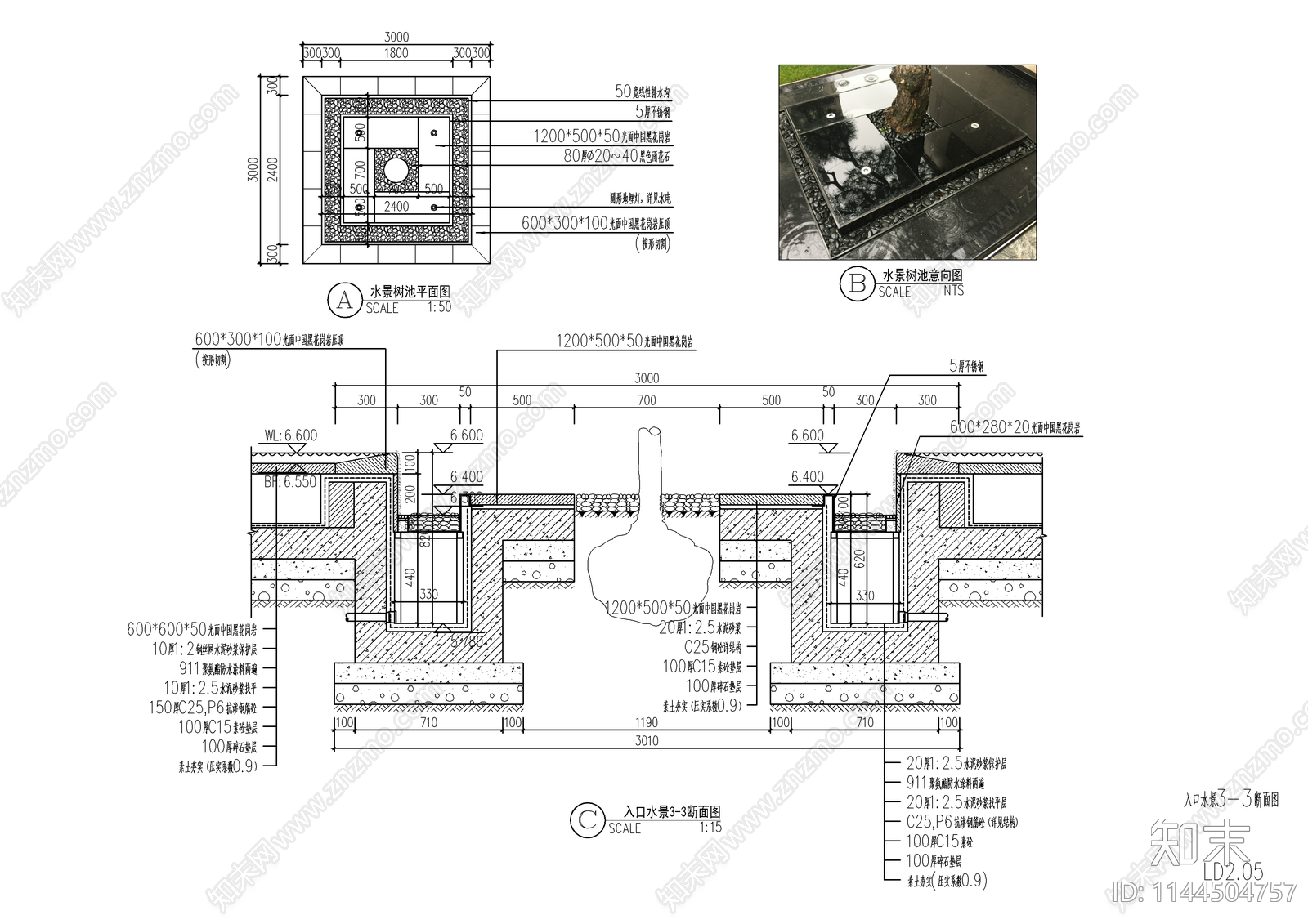 新中式示范区镜面LOGO水景cad施工图下载【ID:1144504757】