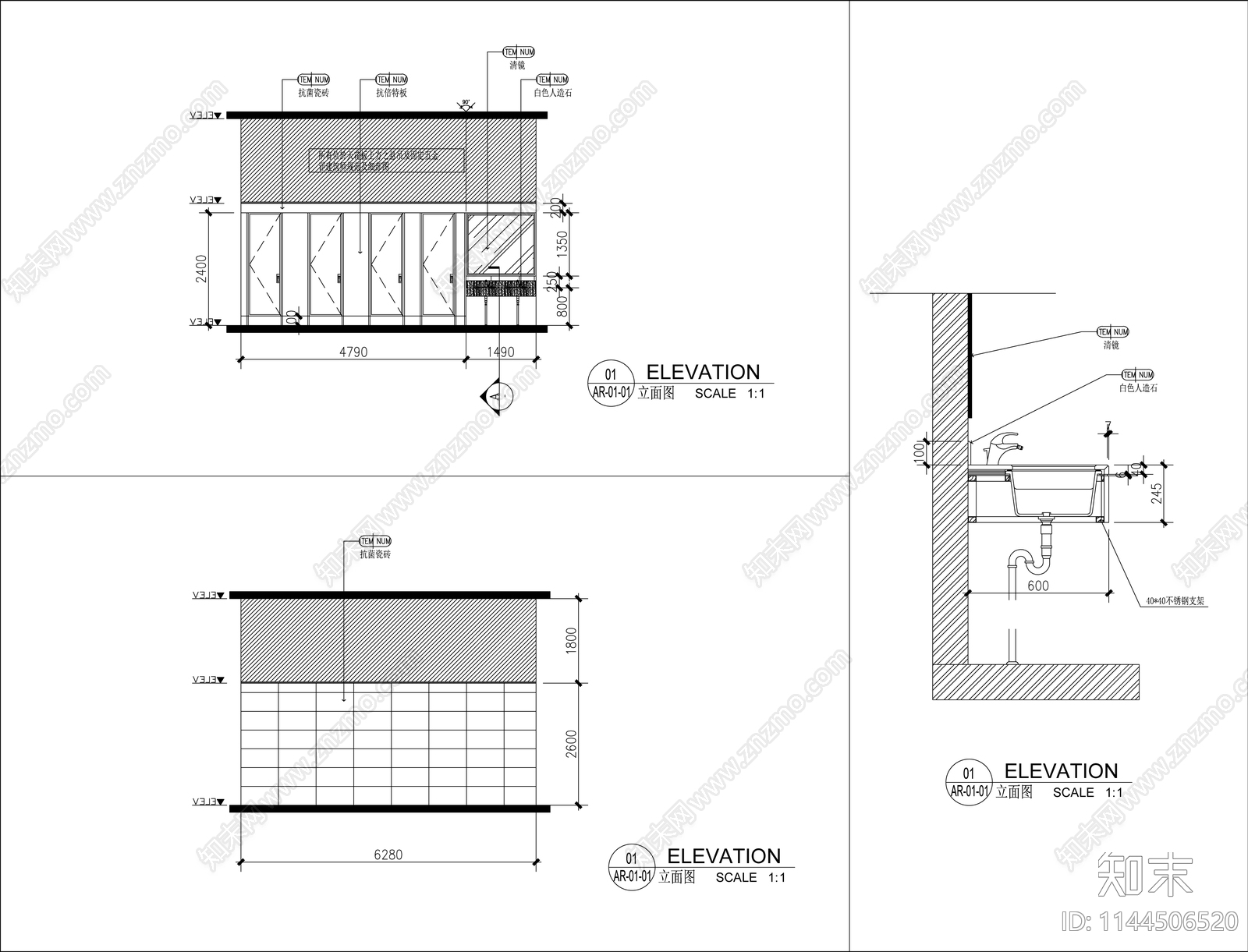 医生办公室装修cad施工图下载【ID:1144506520】