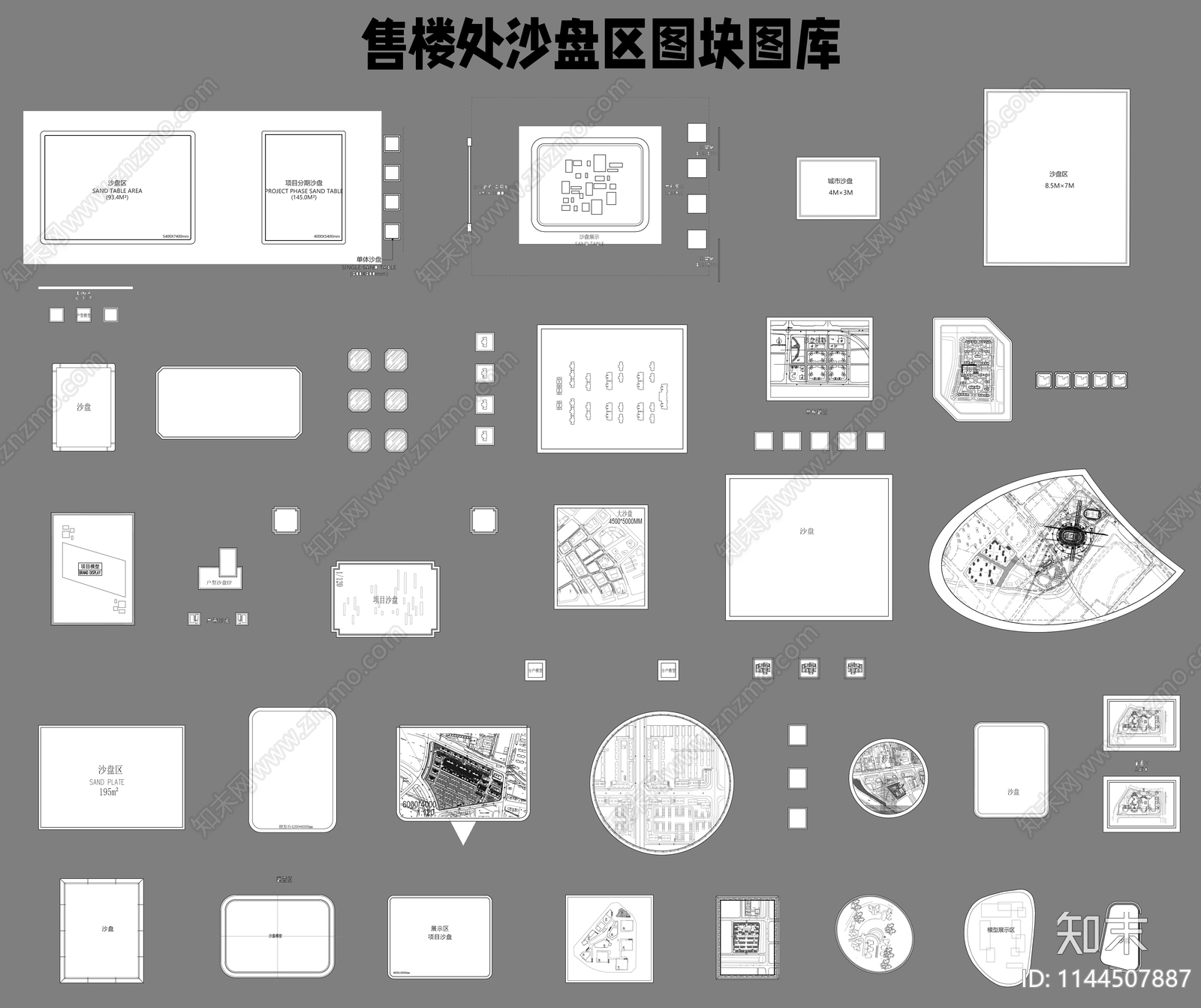 售楼处沙盘区施工图下载【ID:1144507887】