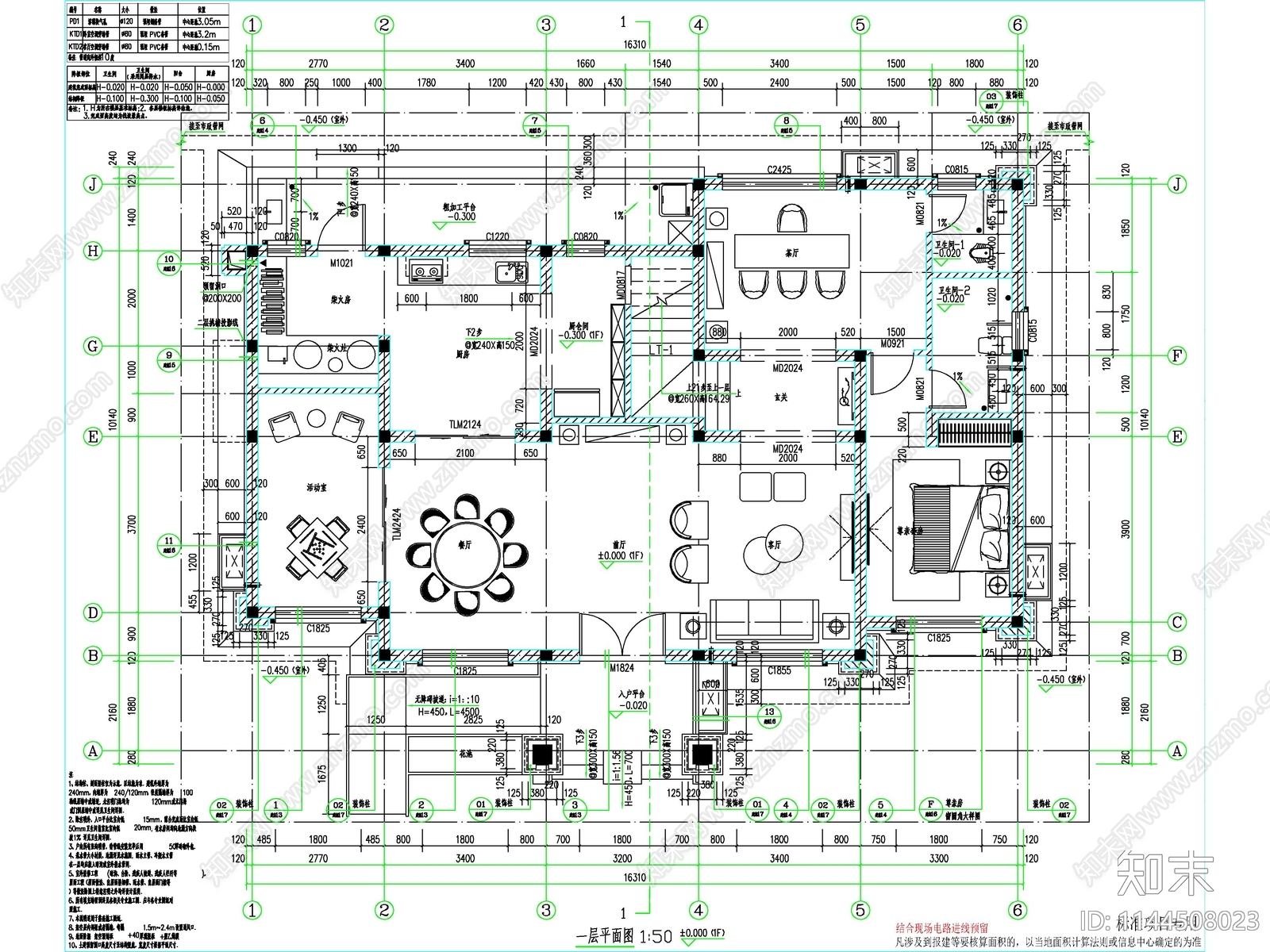 新中式两层独栋别墅建筑施工图下载【ID:1144508023】