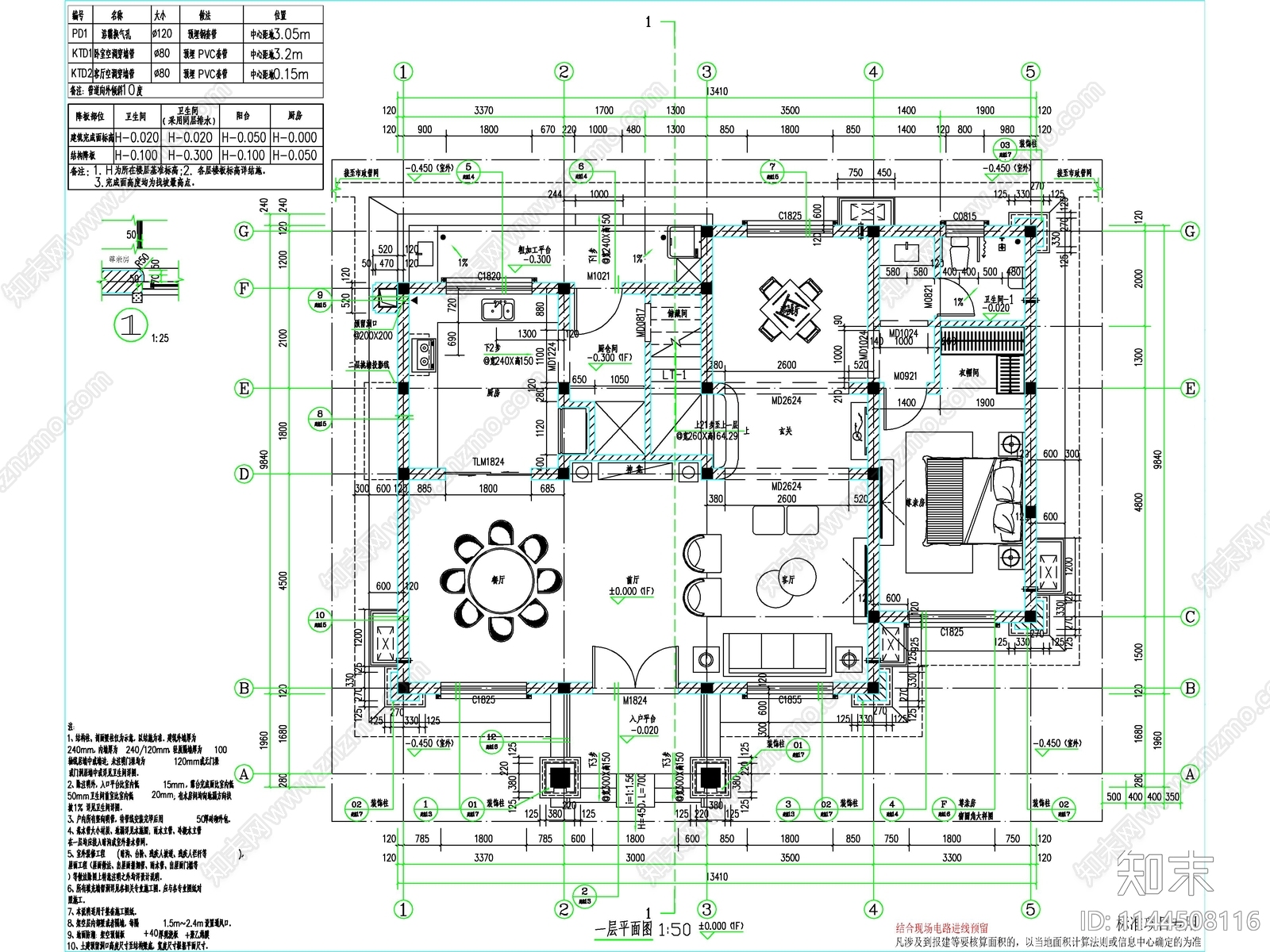 新中式别墅建筑cad施工图下载【ID:1144508116】