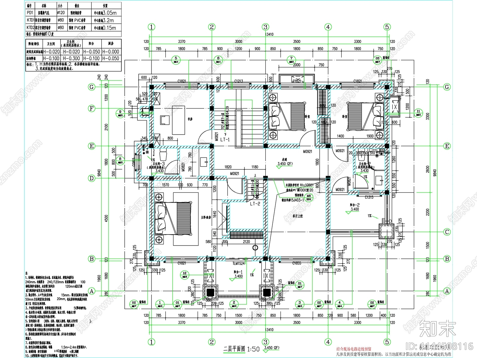 新中式别墅建筑cad施工图下载【ID:1144508116】