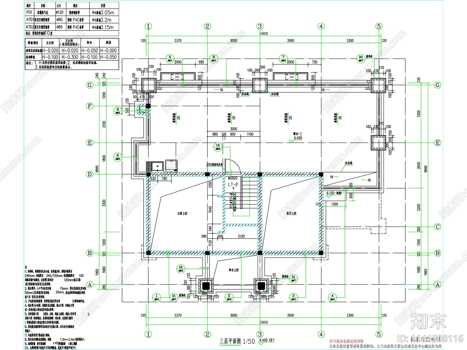 新中式别墅建筑cad施工图下载【ID:1144508116】