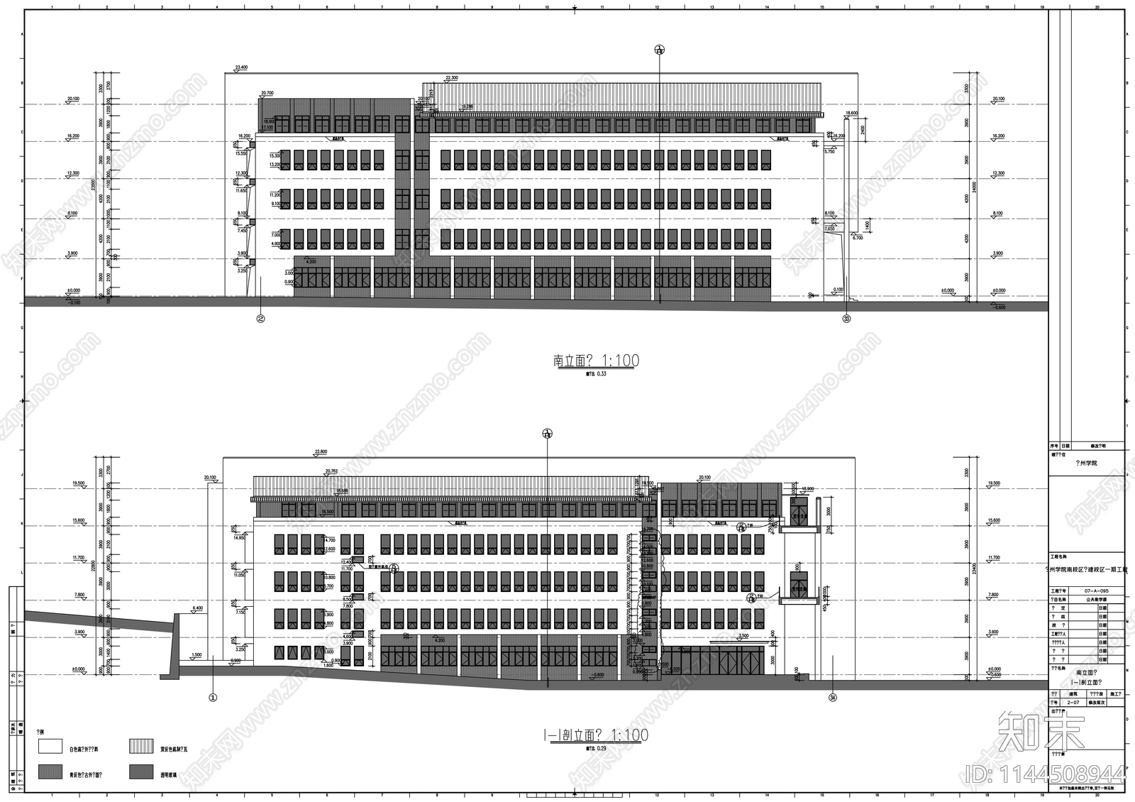 滁州学院公共教学楼建筑cad施工图下载【ID:1144508944】