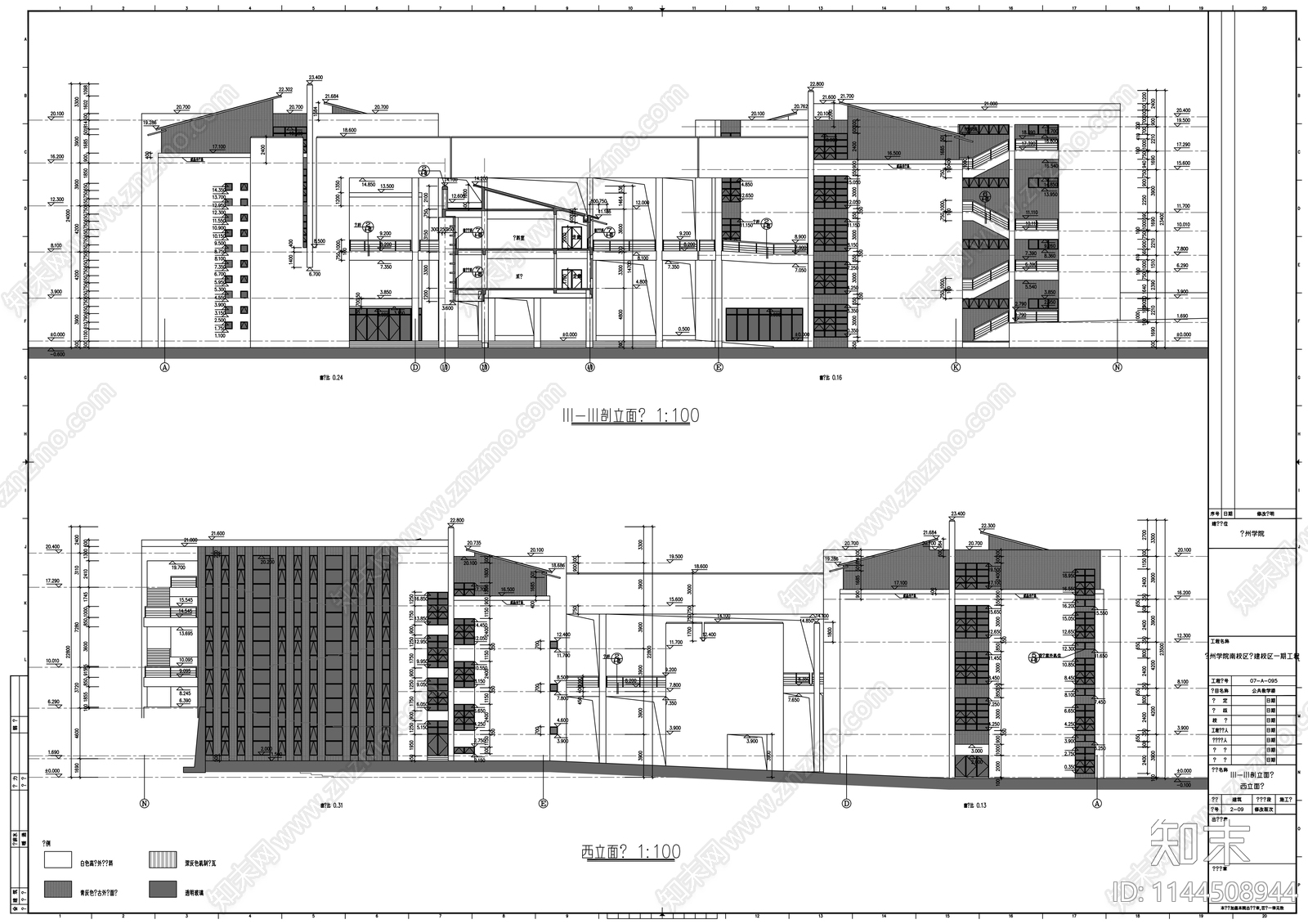 滁州学院公共教学楼建筑cad施工图下载【ID:1144508944】