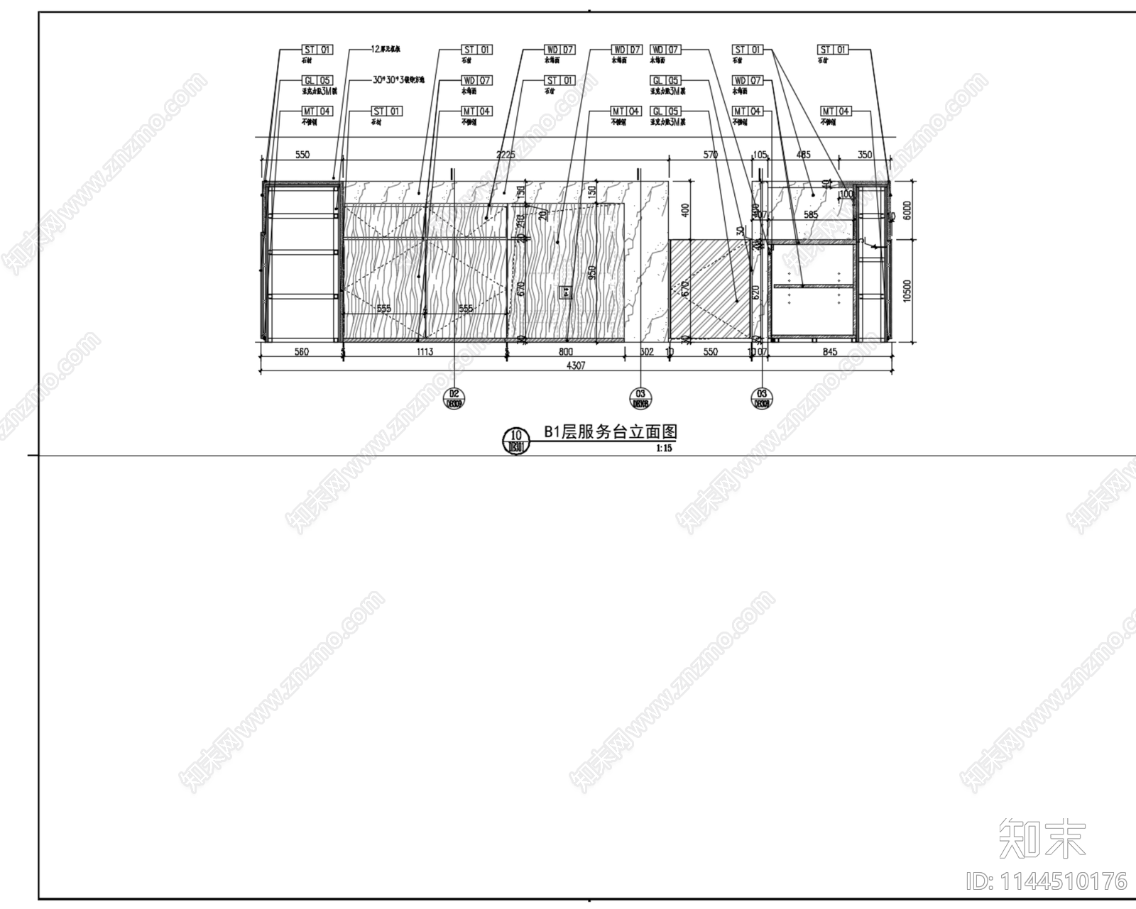 商场服务台接待咨询台节点详图施工图下载【ID:1144510176】