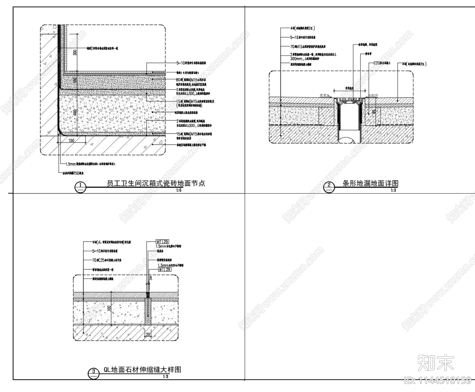 商场石材地毯木地板地面节点详图cad施工图下载【ID:1144510159】