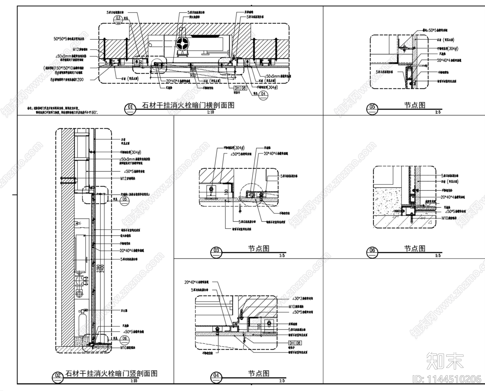 消火栓管井暗门节点详图施工图下载【ID:1144510206】