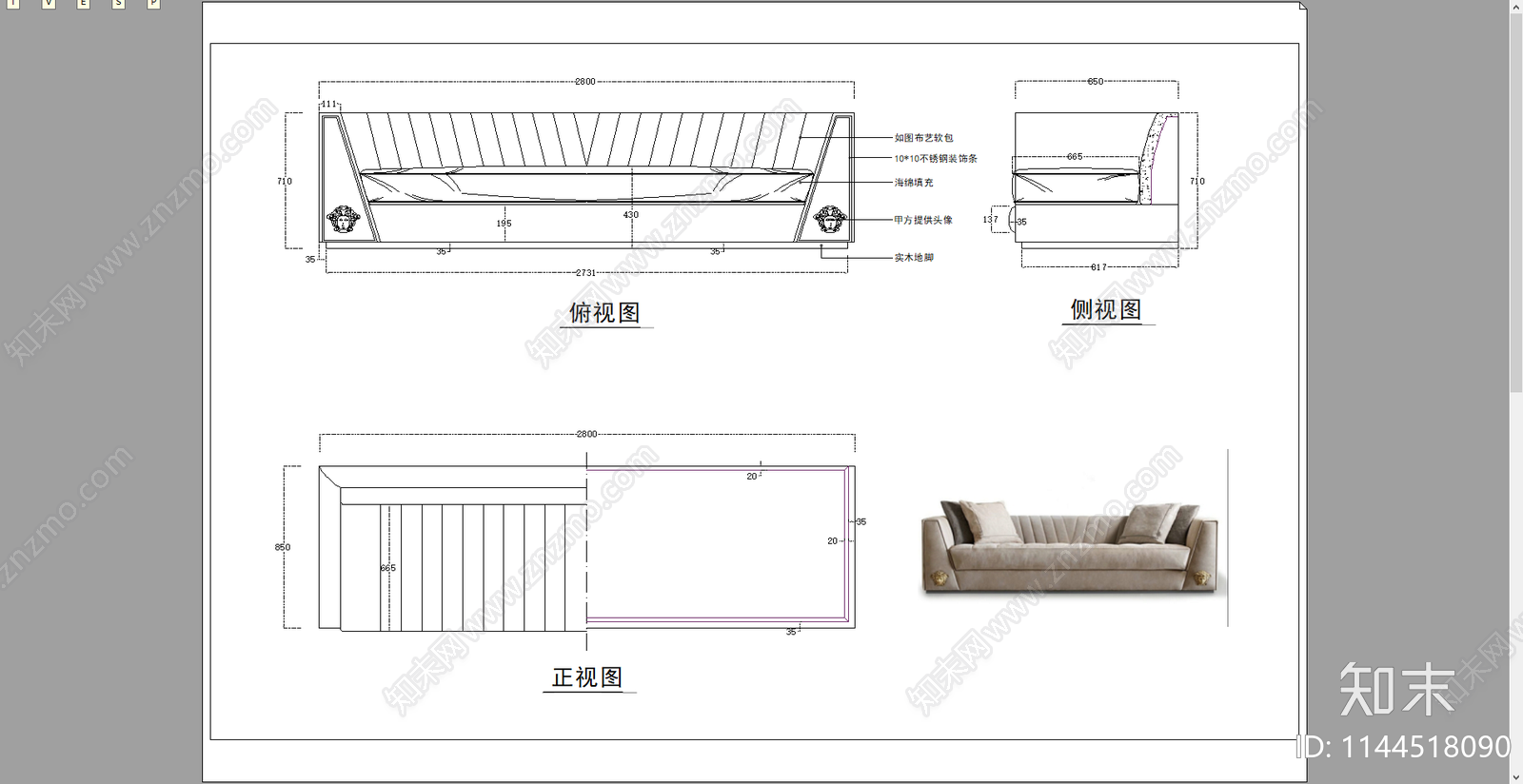 休闲沙发三视图cad施工图下载【ID:1144518090】