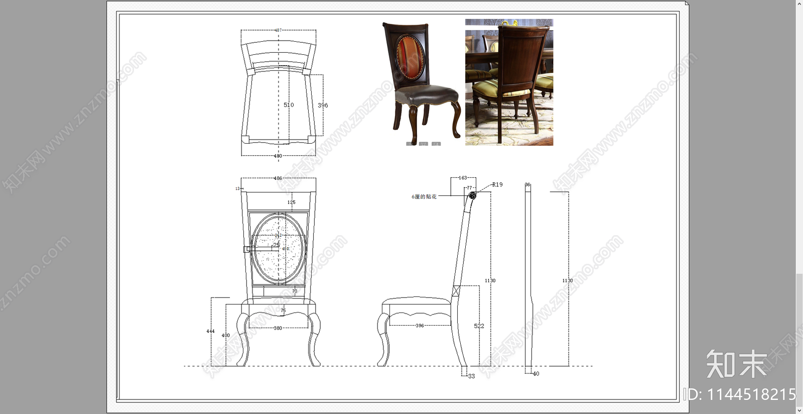 欧式休闲椅三视图cad施工图下载【ID:1144518215】