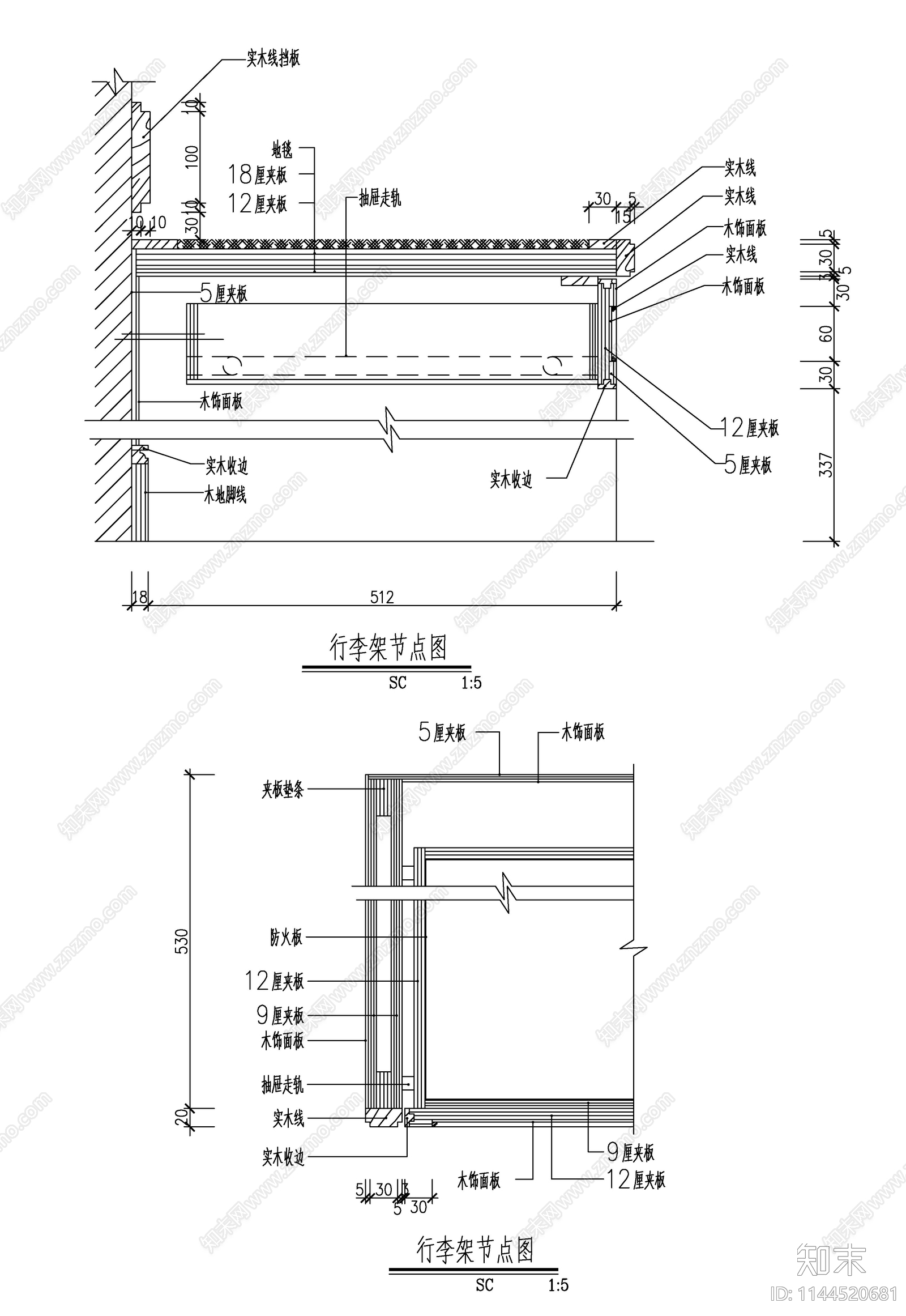 行李架节点施工图下载【ID:1144520681】