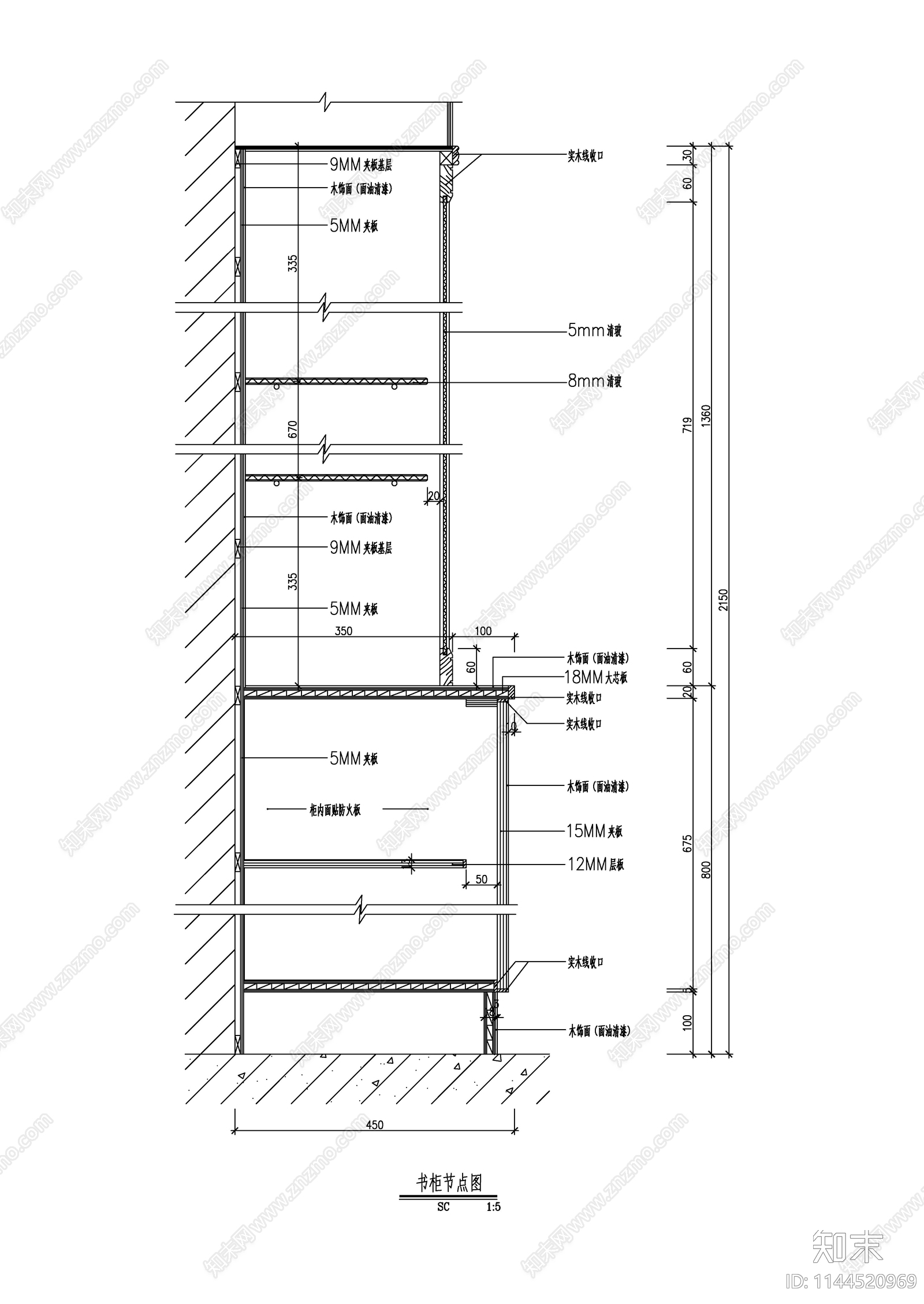 书柜资料柜展示柜节点cad施工图下载【ID:1144520969】