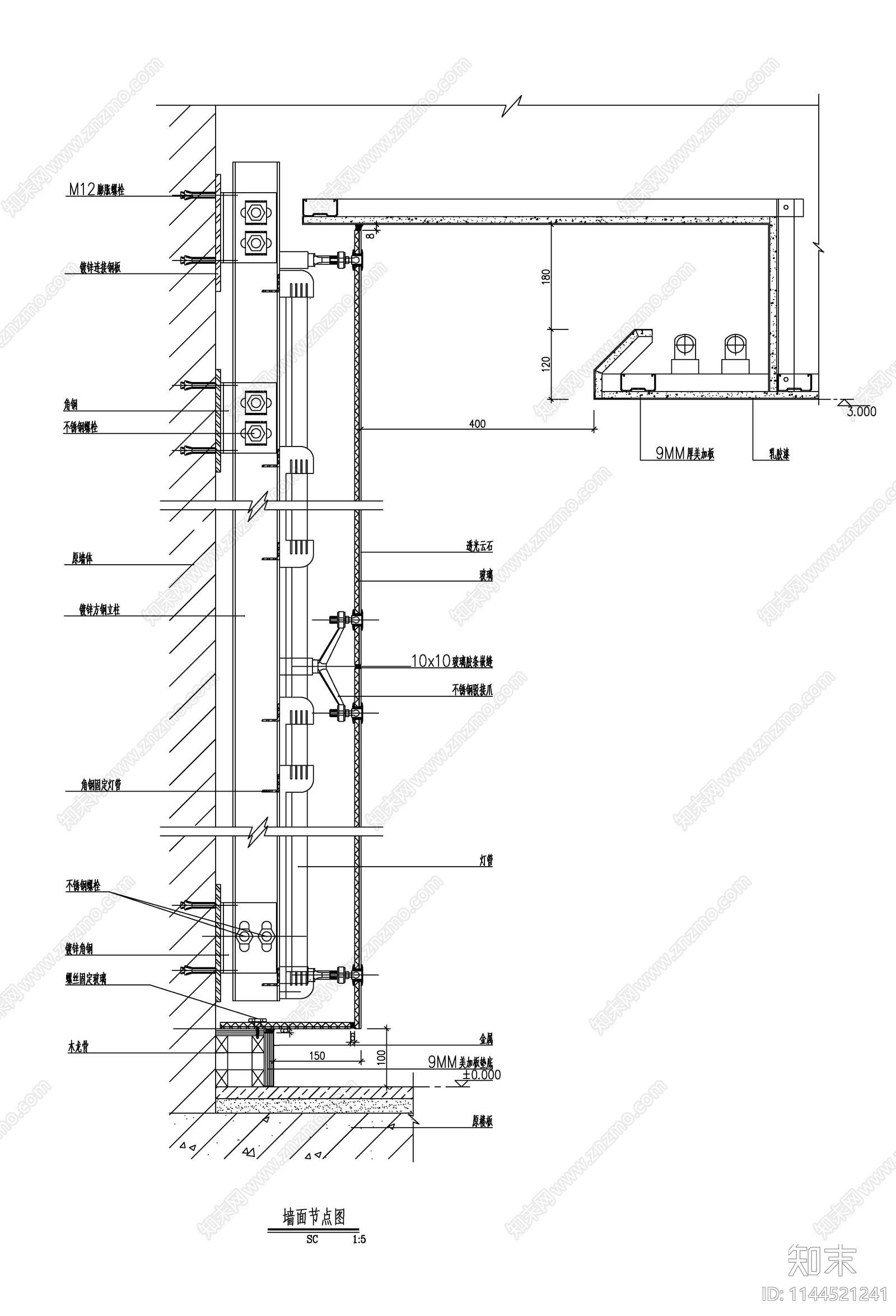 玻璃幕墙镜面装饰节点cad施工图下载【ID:1144521241】