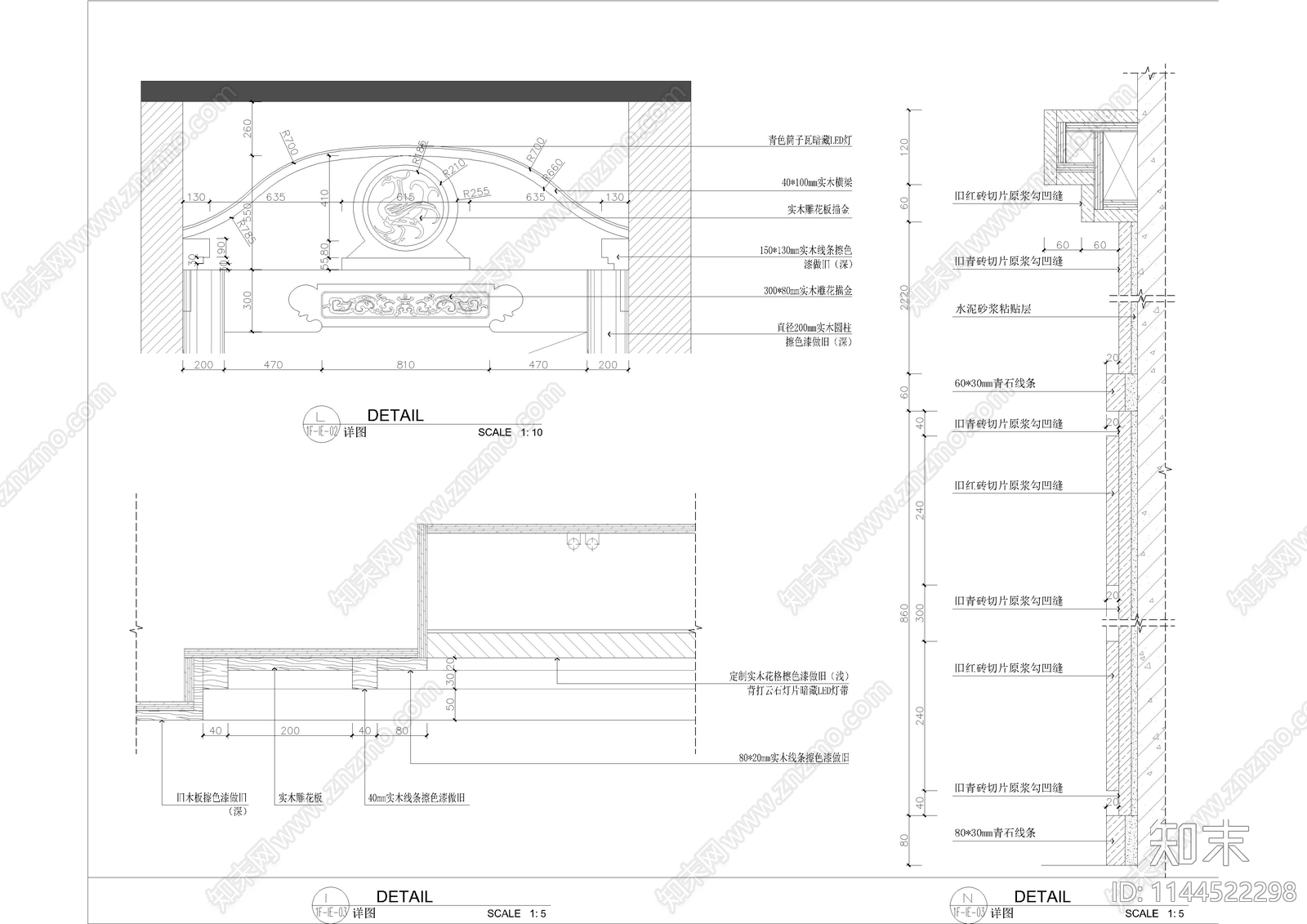 中式火锅店门头节点cad施工图下载【ID:1144522298】