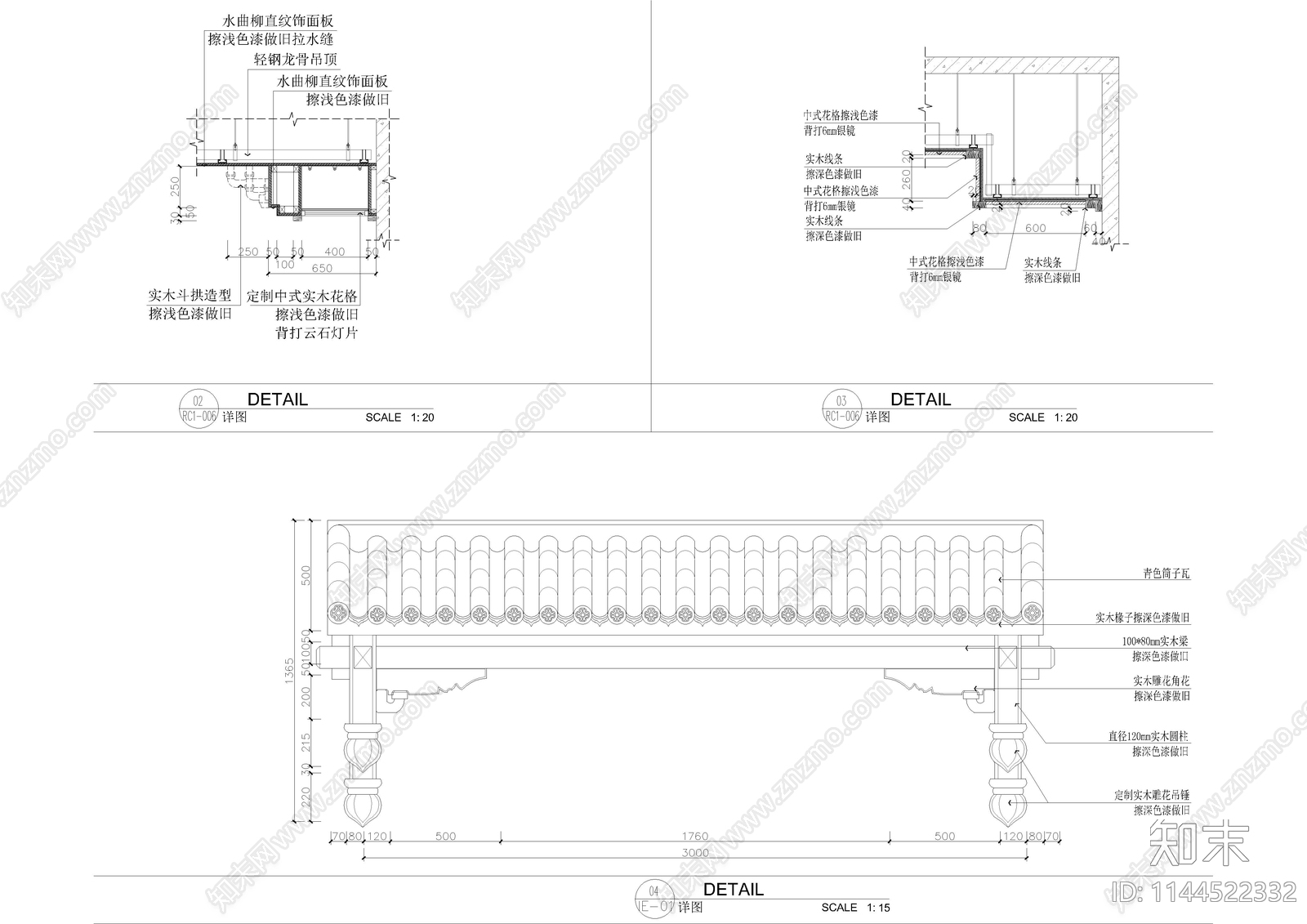 中式门头斗拱节点cad施工图下载【ID:1144522332】