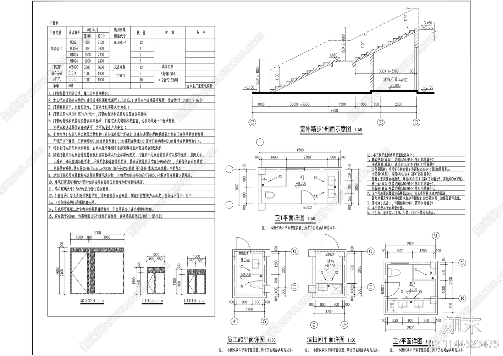 美丽乡村民宿建筑cad施工图下载【ID:1144523475】