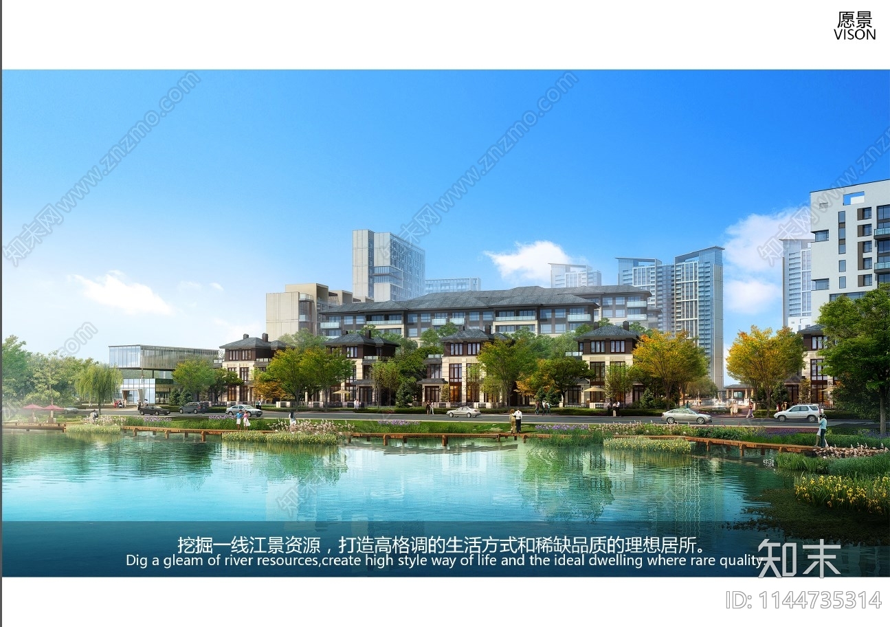 长沙三环地块商住建筑方案文本下载【ID:1144735314】