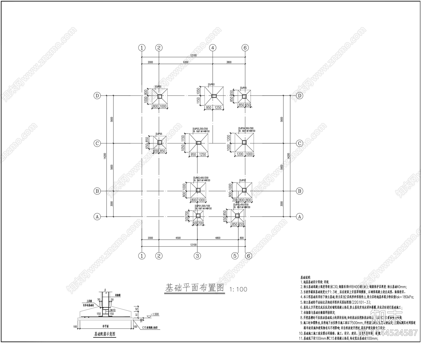 特色旅游景区民宿建筑cad施工图下载【ID:1144524587】