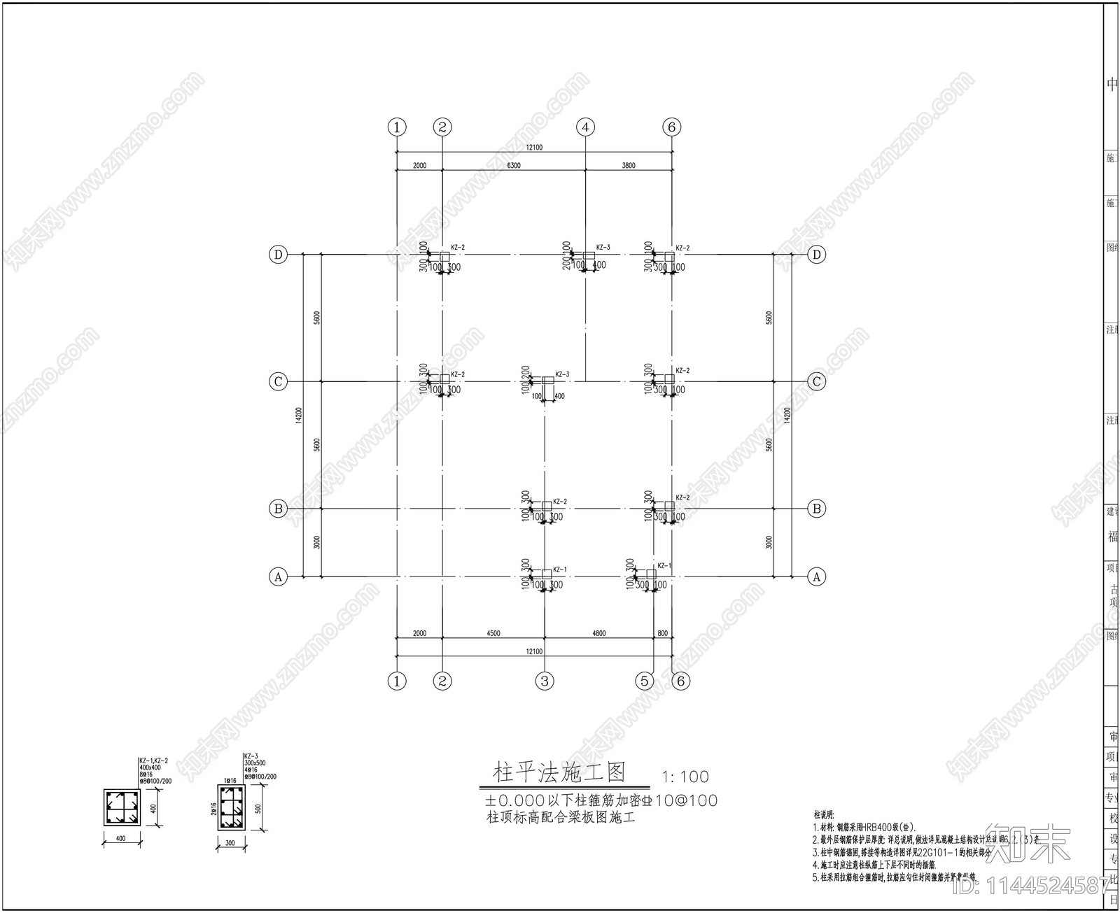 特色旅游景区民宿建筑cad施工图下载【ID:1144524587】