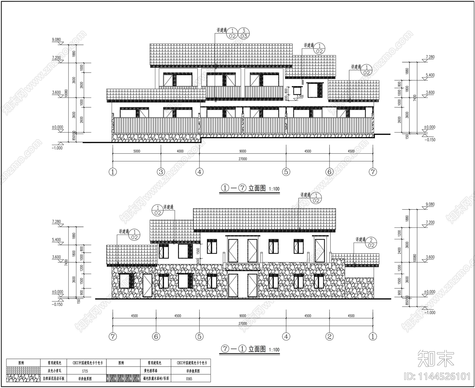 美丽乡村民宿建筑cad施工图下载【ID:1144526101】