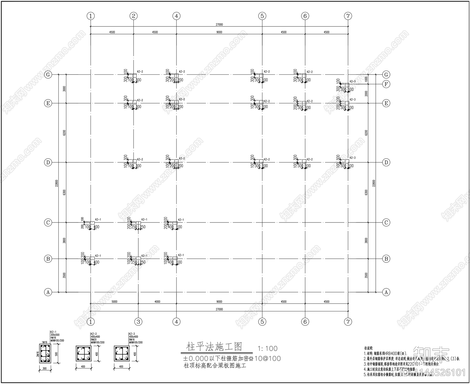 美丽乡村民宿建筑cad施工图下载【ID:1144526101】