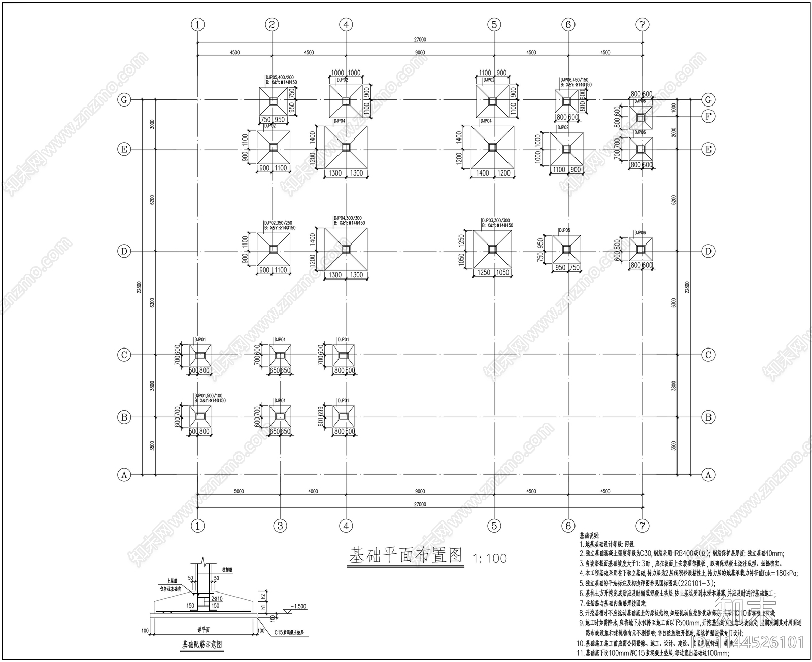 美丽乡村民宿建筑cad施工图下载【ID:1144526101】