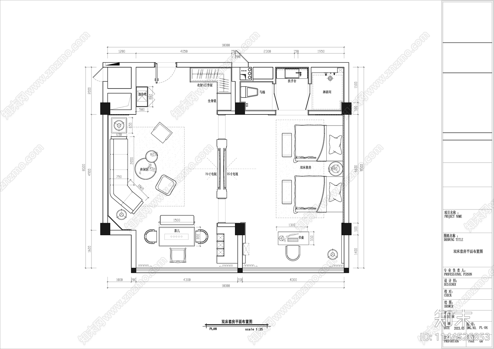 双床套房室内全套cad施工图下载【ID:1144526853】