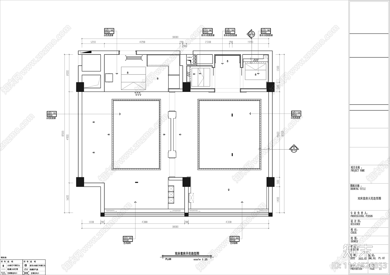双床套房室内全套cad施工图下载【ID:1144526853】