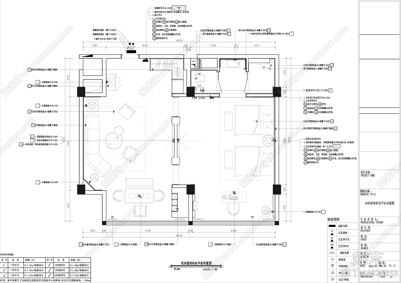 双床套房室内全套施工图下载【ID:1144526853】